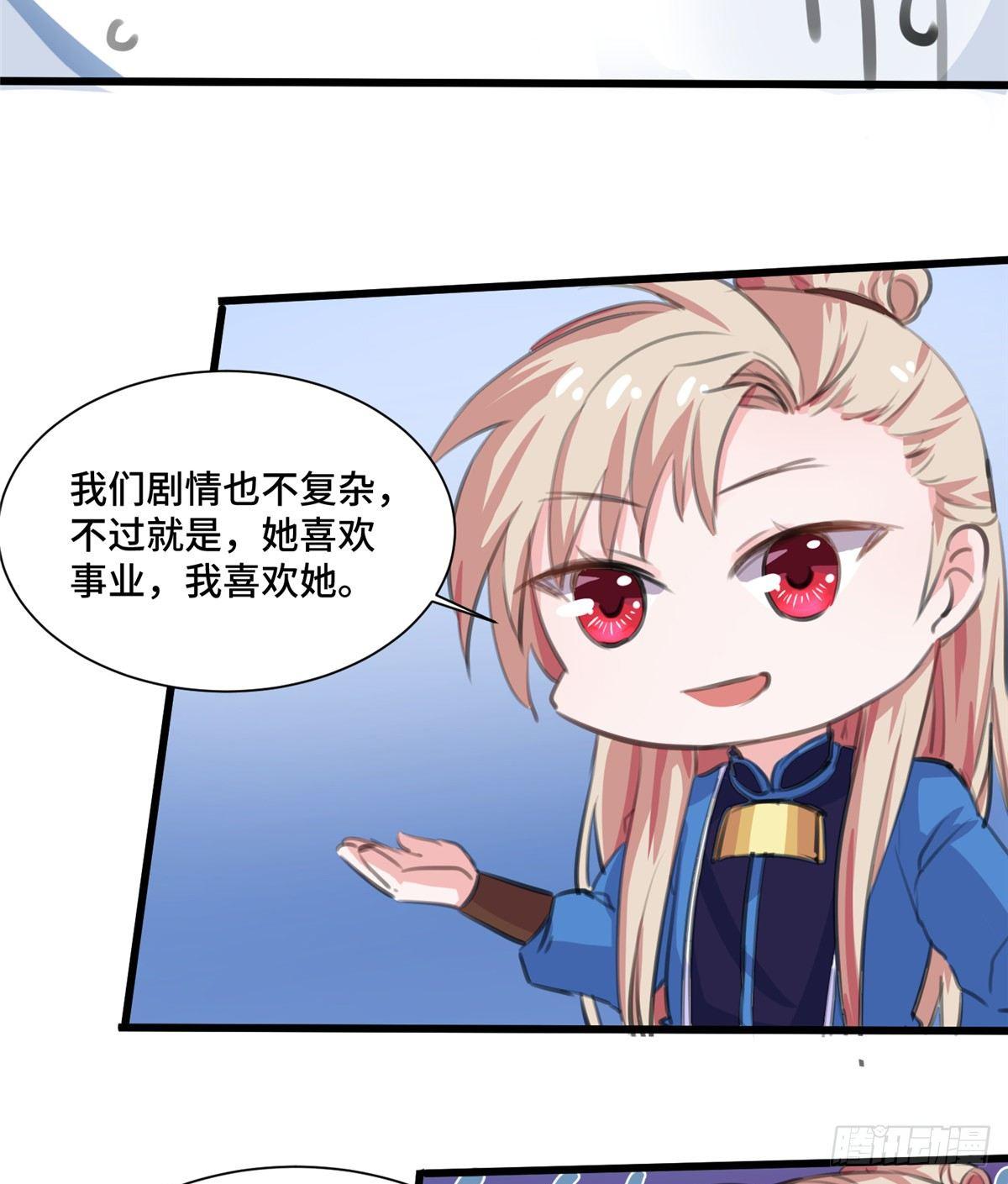 CP答疑小剧场9