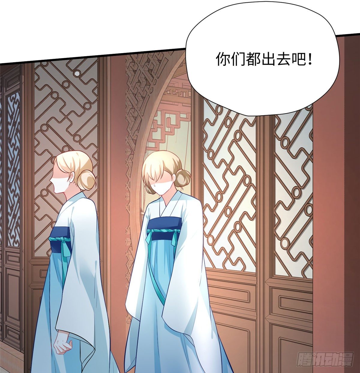 第16话 和侍卫苟且？10