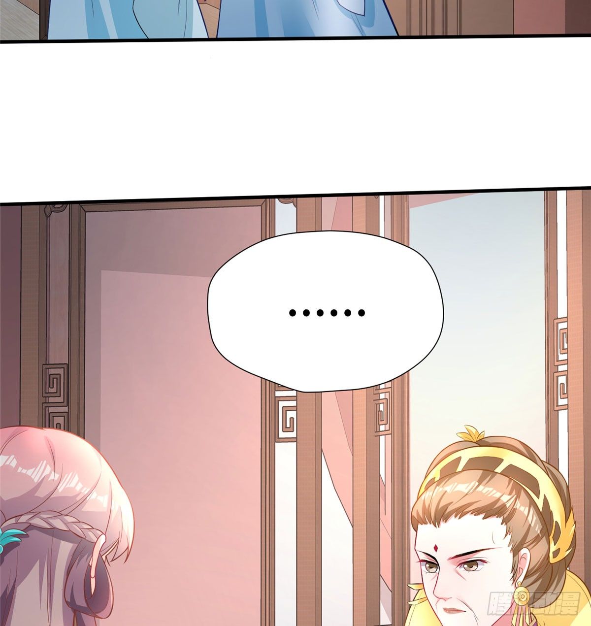 第16话 和侍卫苟且？11