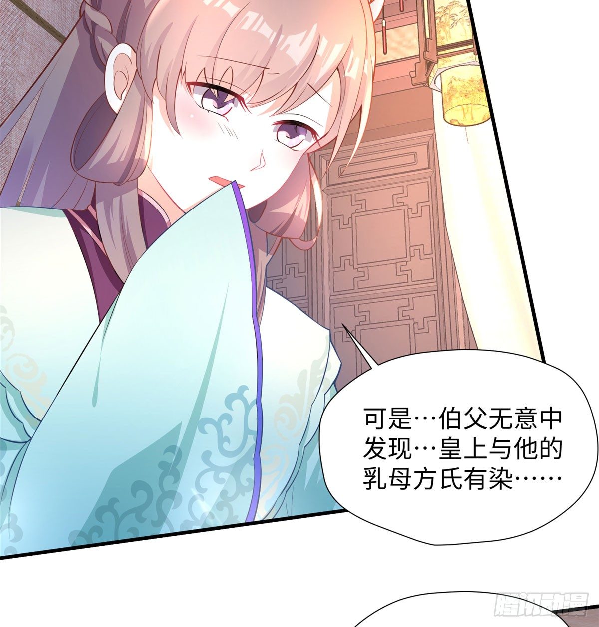第16话 和侍卫苟且？18