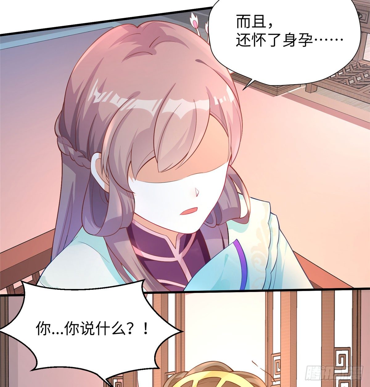 第16话 和侍卫苟且？19