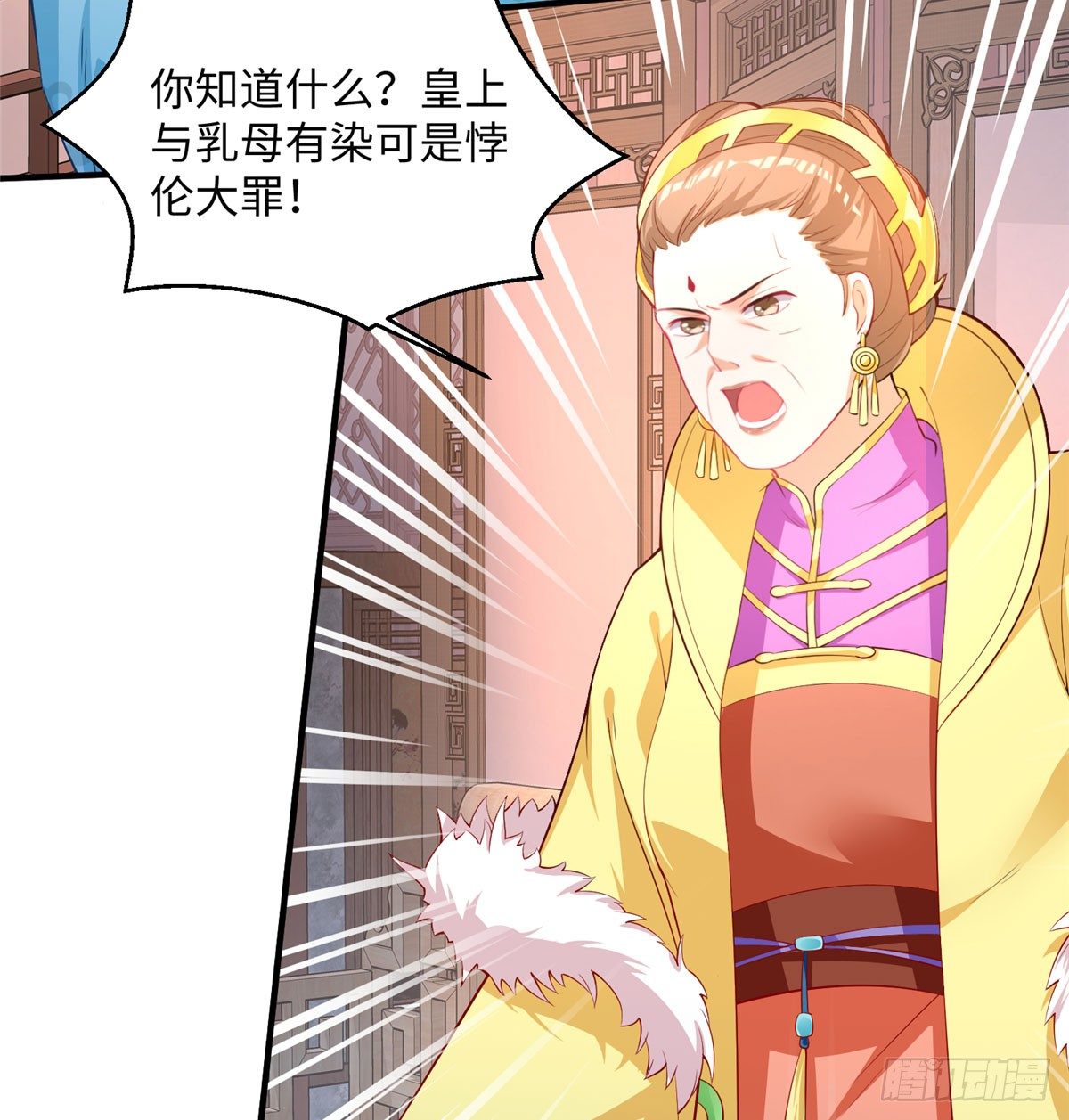 第16话 和侍卫苟且？25