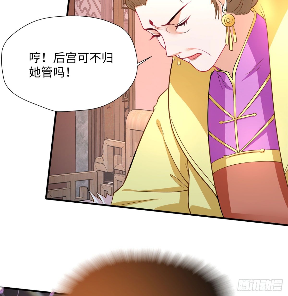 第16话 和侍卫苟且？29