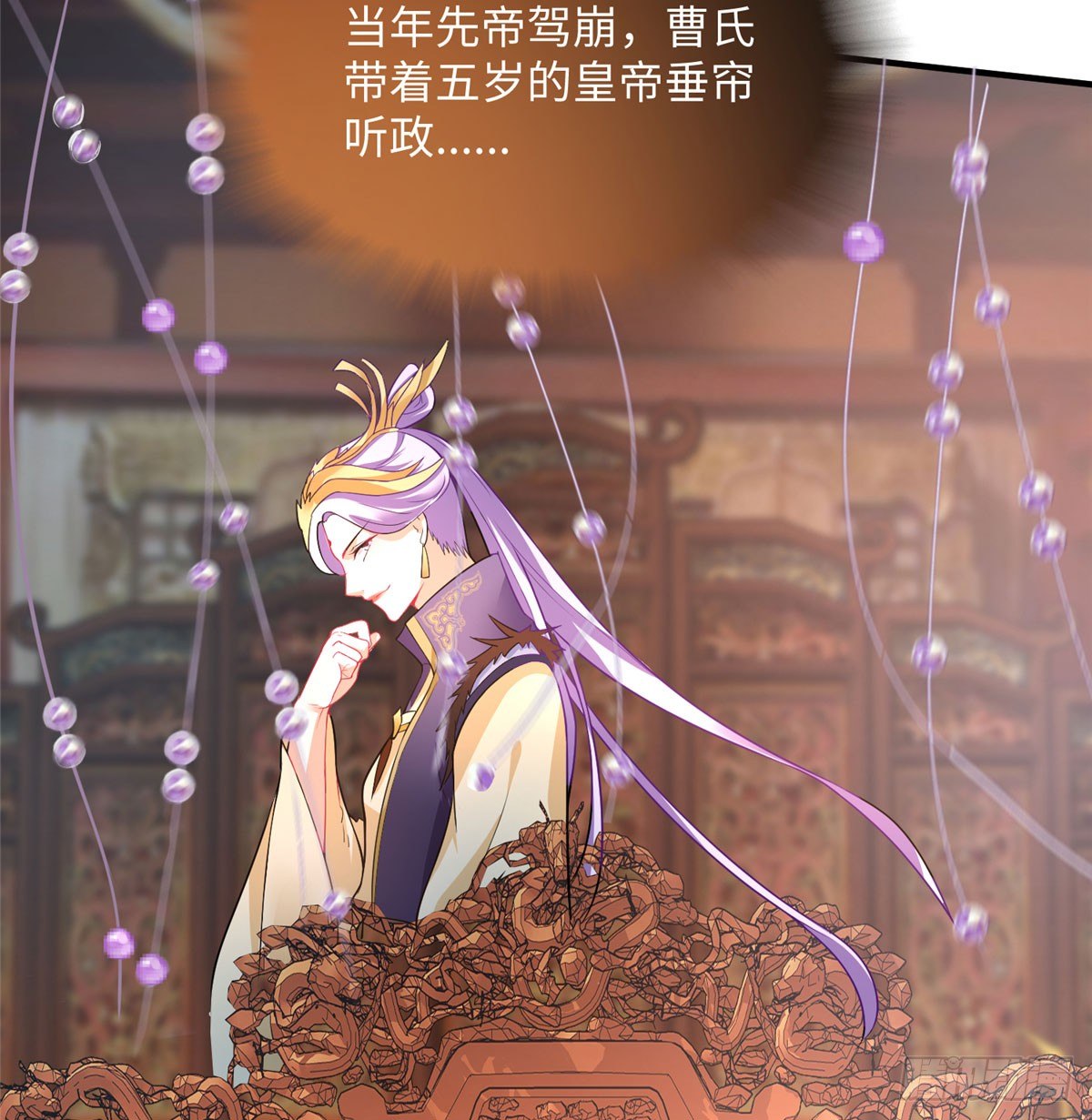 第16话 和侍卫苟且？30