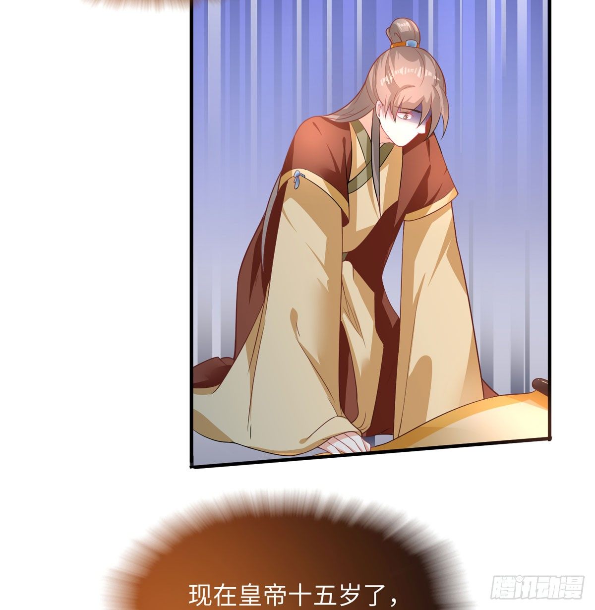 第16话 和侍卫苟且？33