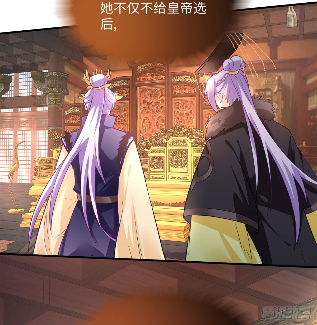 第16话 和侍卫苟且？34