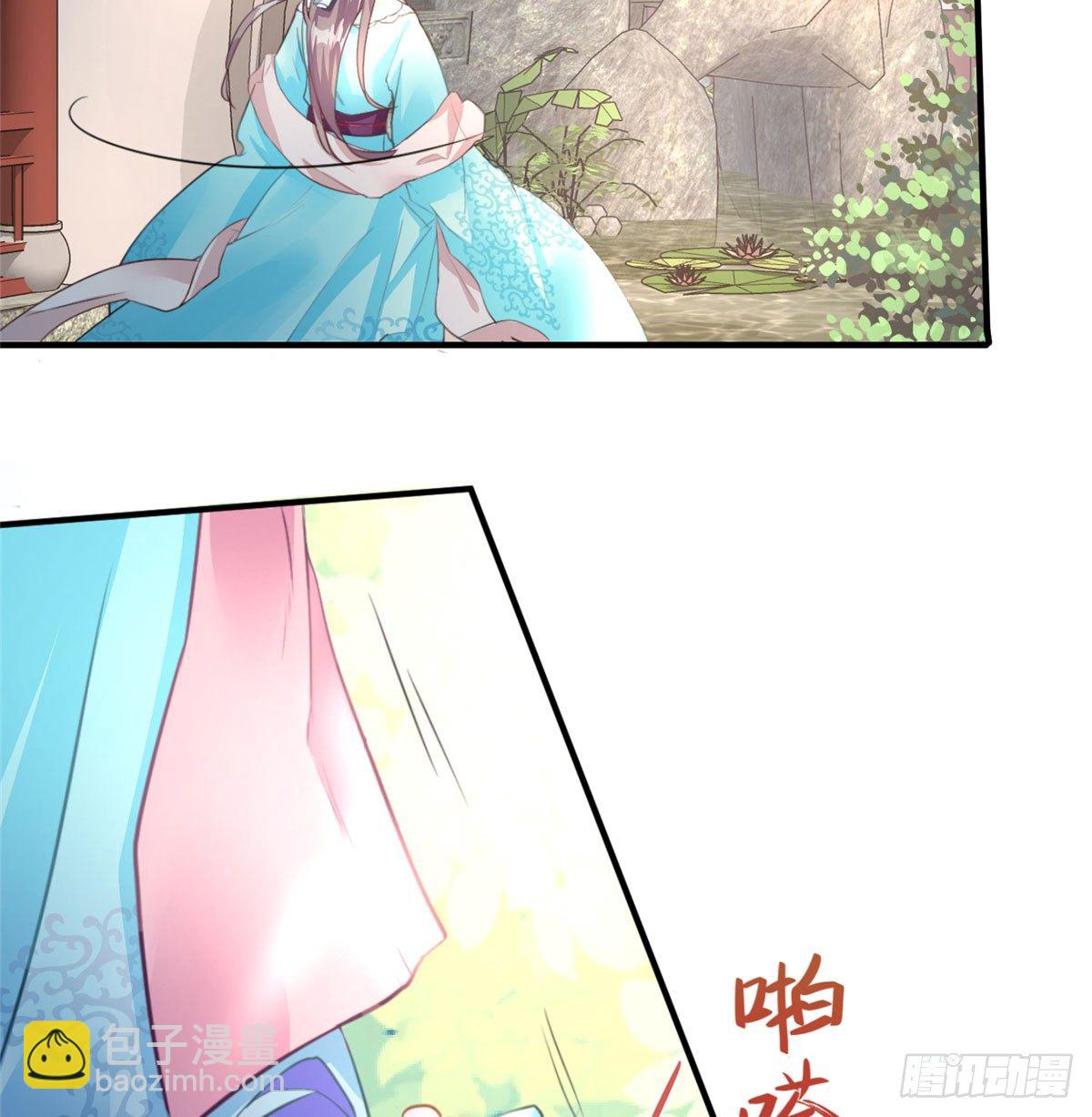 第16话 和侍卫苟且？46