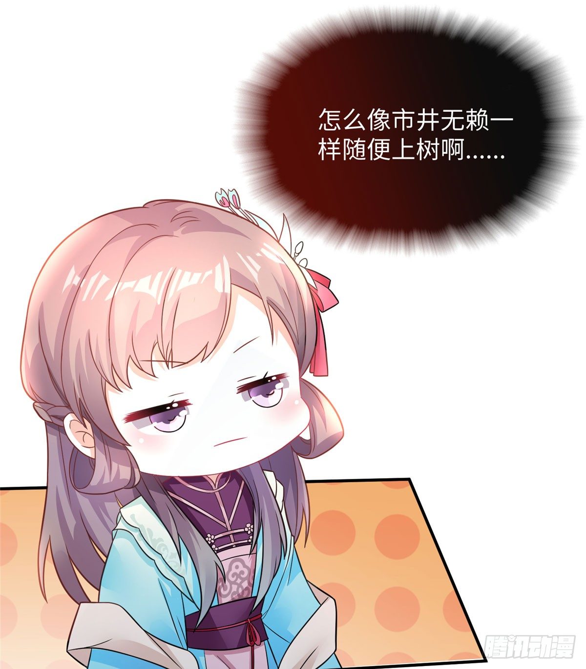 第16话 和侍卫苟且？59