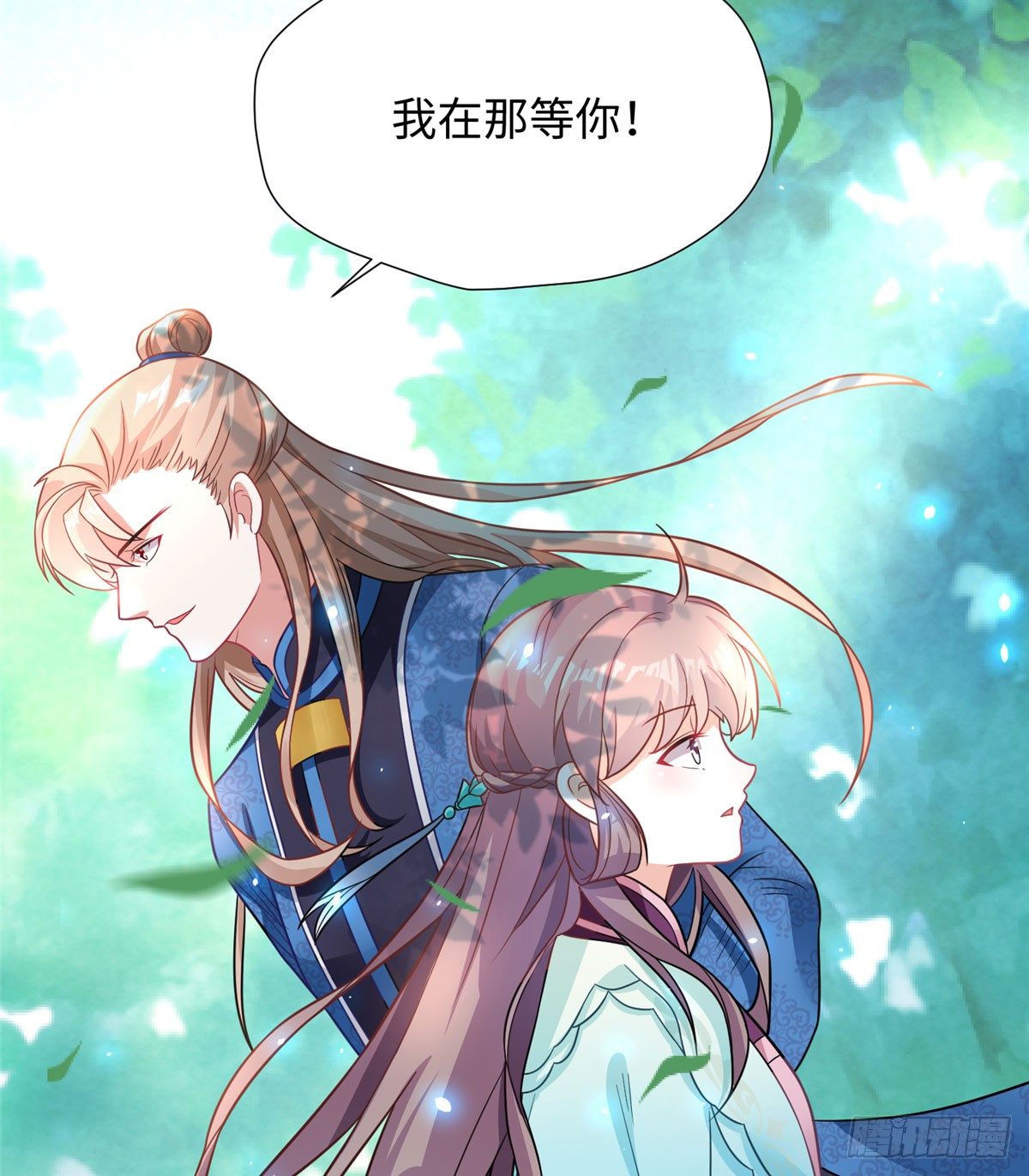 第16话 和侍卫苟且？62