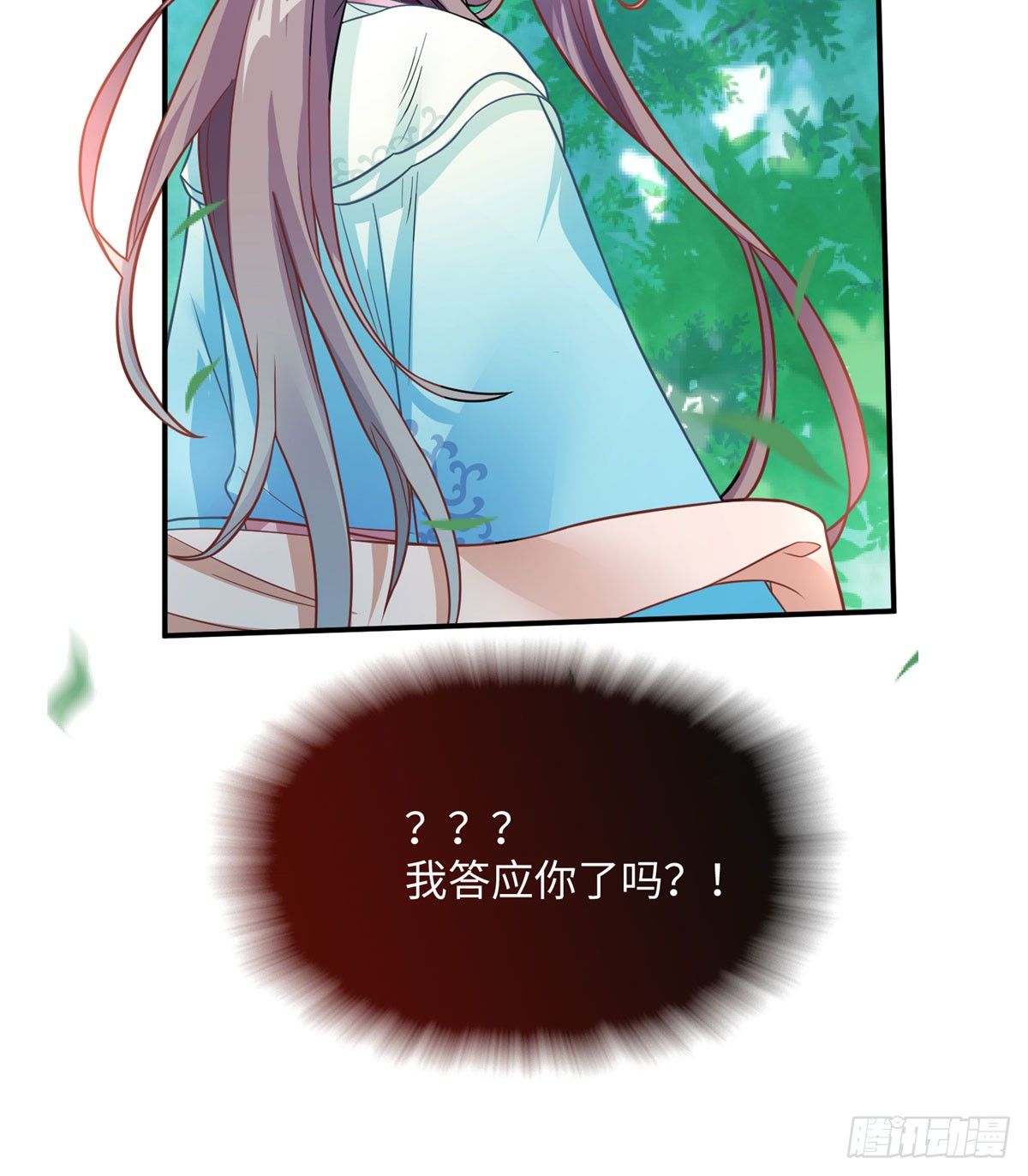 第16话 和侍卫苟且？64
