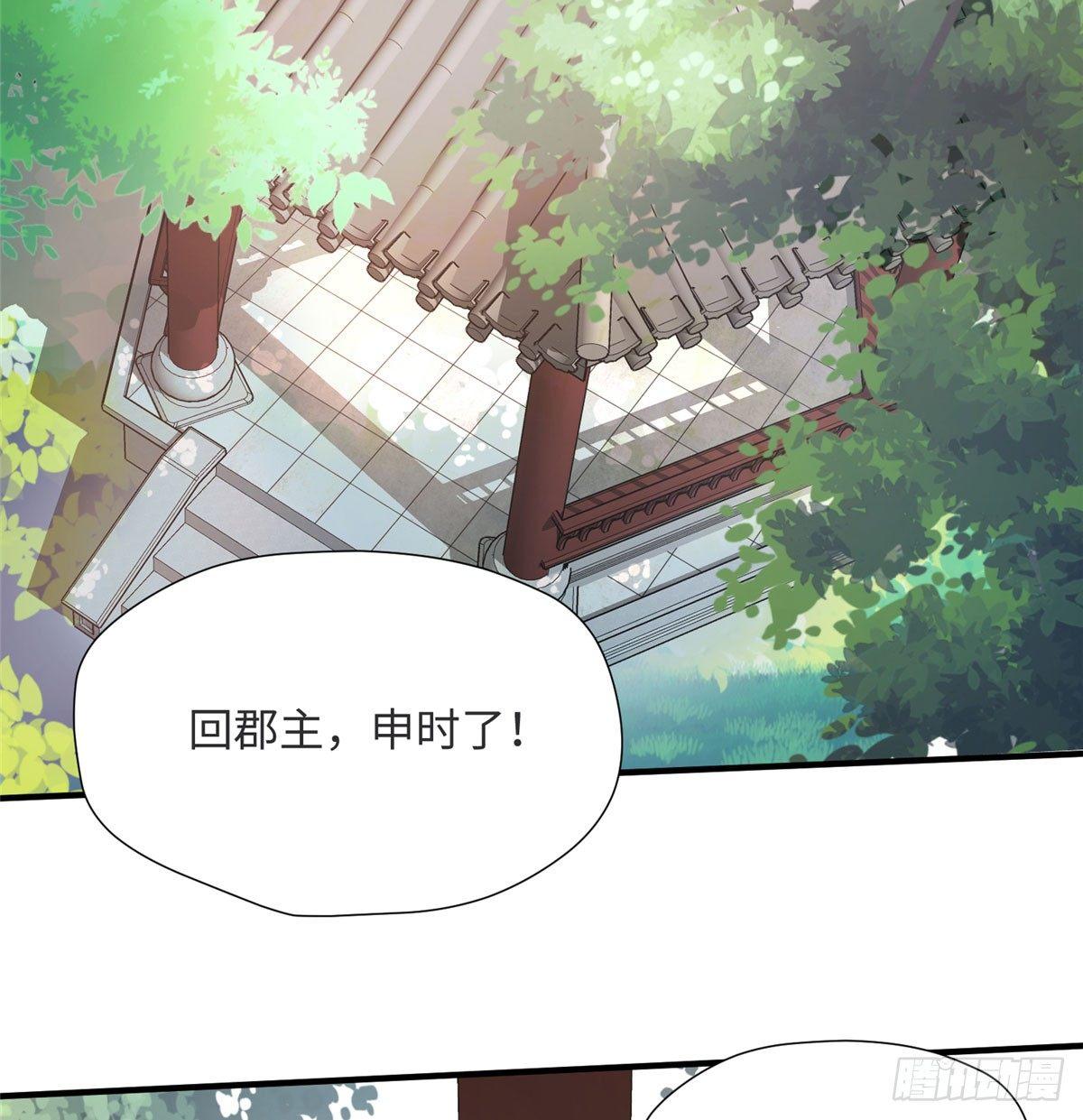 第17话 心灵相通？！10