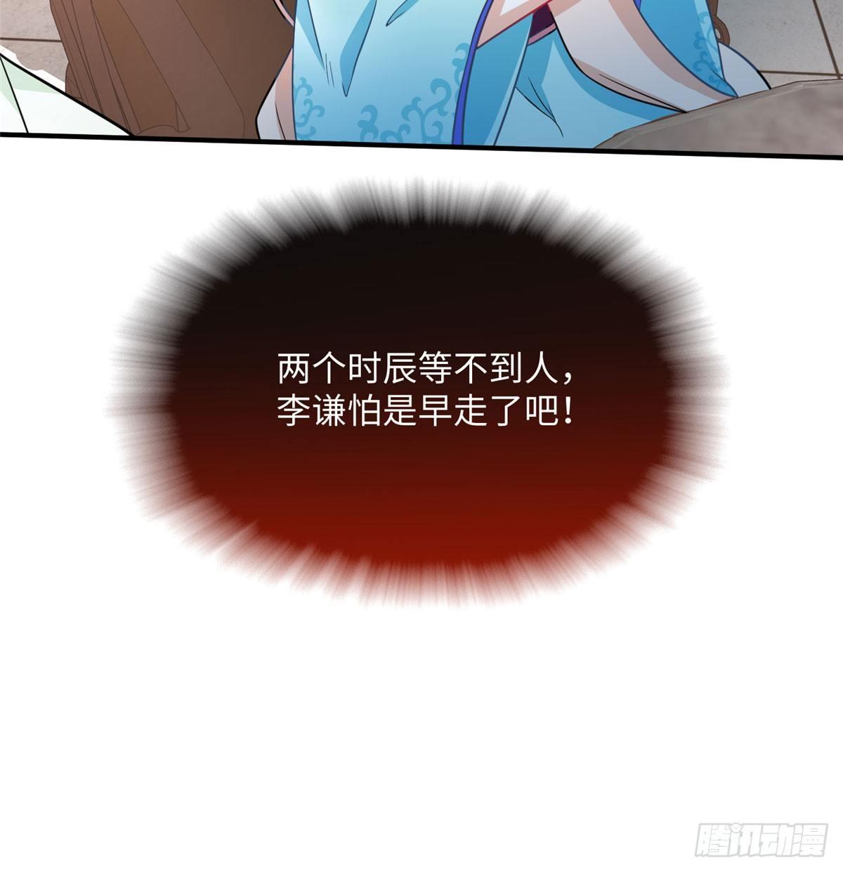 第17话 心灵相通？！12
