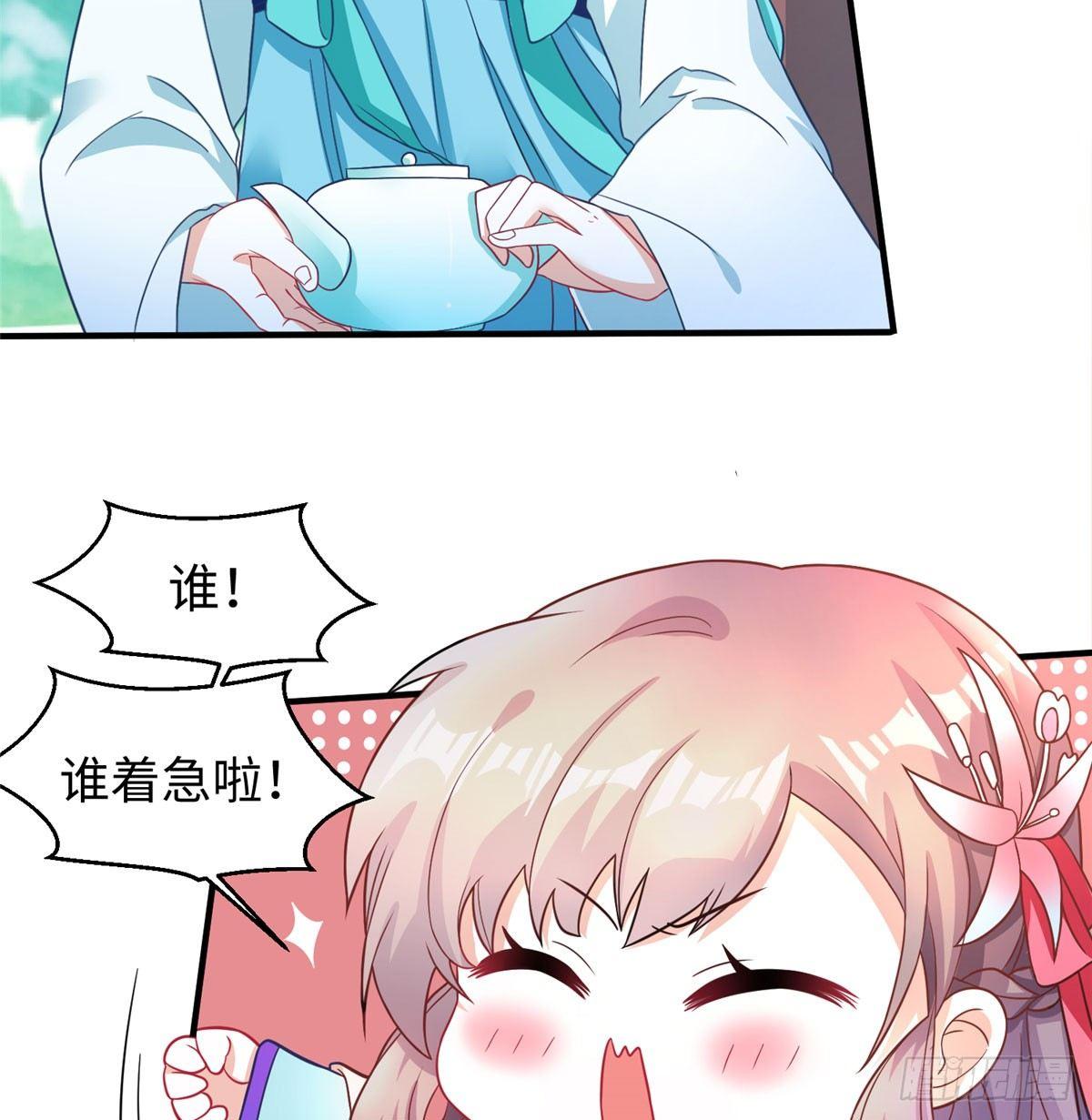 第17话 心灵相通？！14