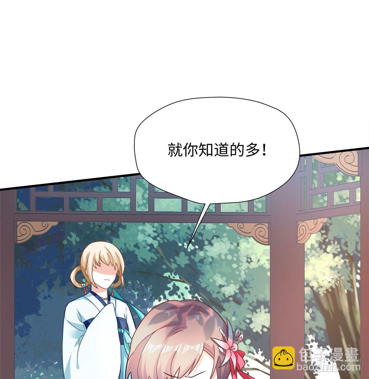 第17话 心灵相通？！17