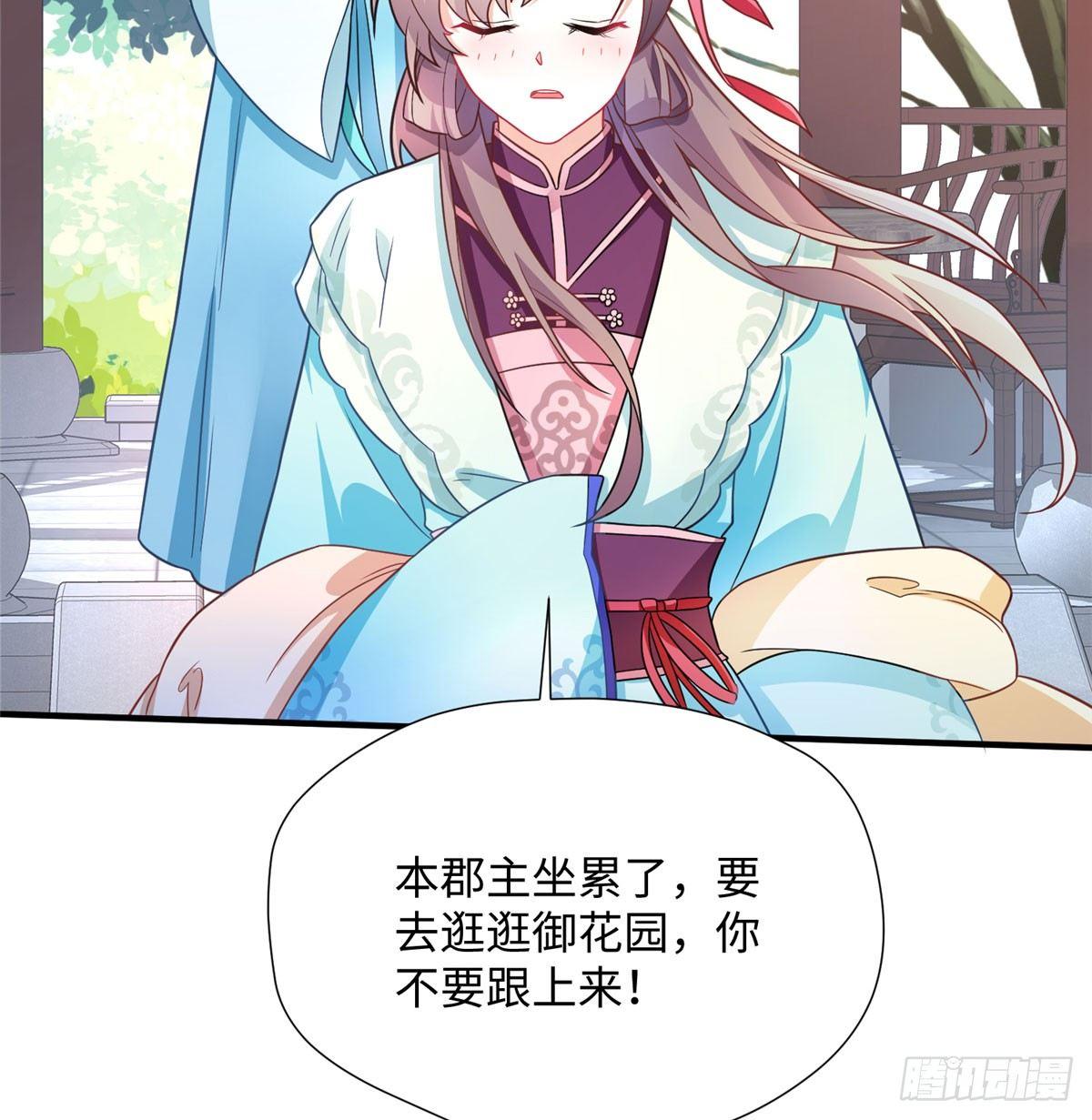 第17话 心灵相通？！18