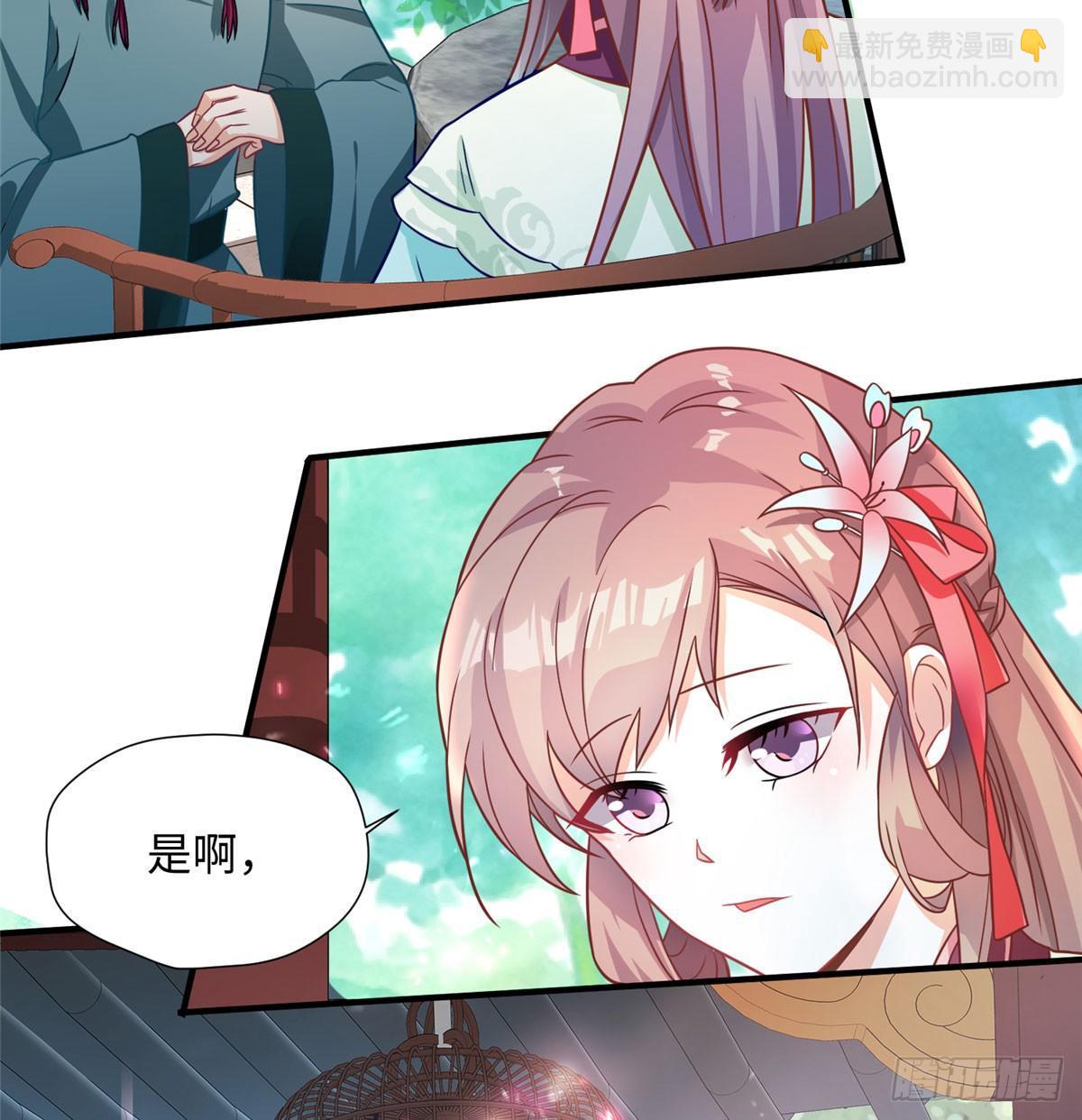第17话 心灵相通？！2
