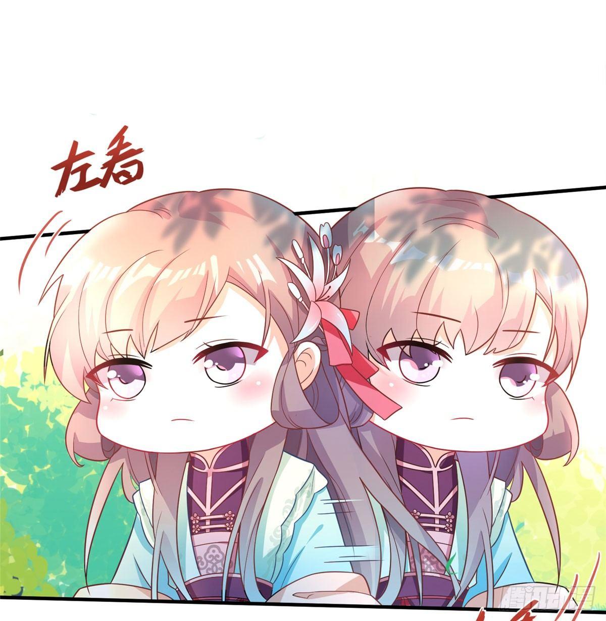 第17话 心灵相通？！23