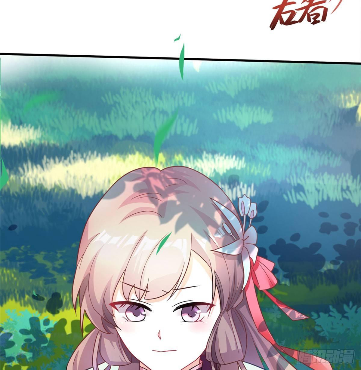 第17话 心灵相通？！24