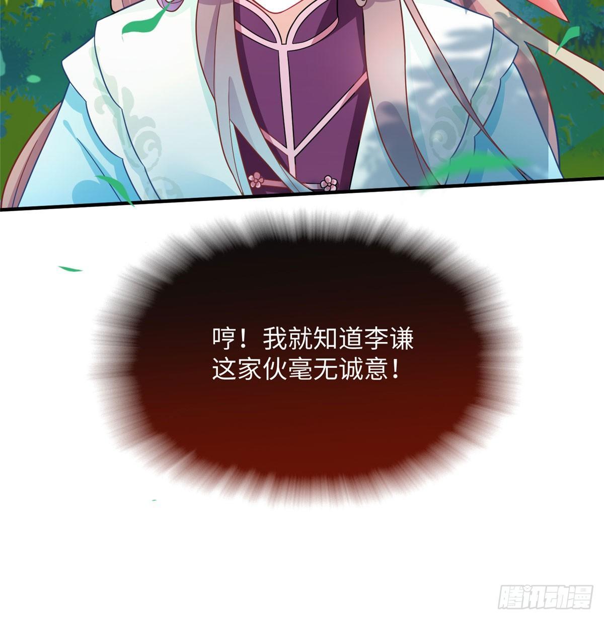 第17话 心灵相通？！25