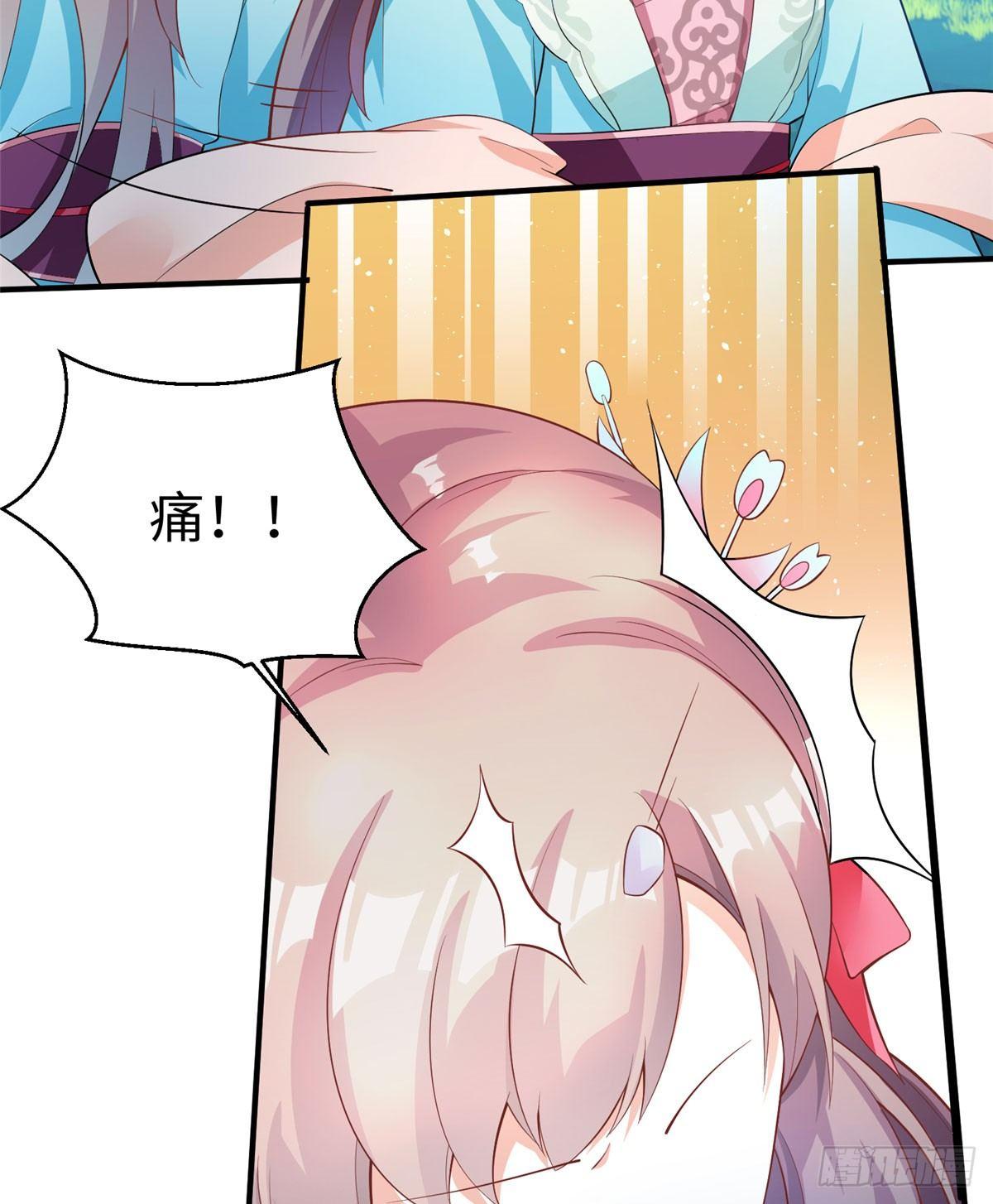 第17话 心灵相通？！27