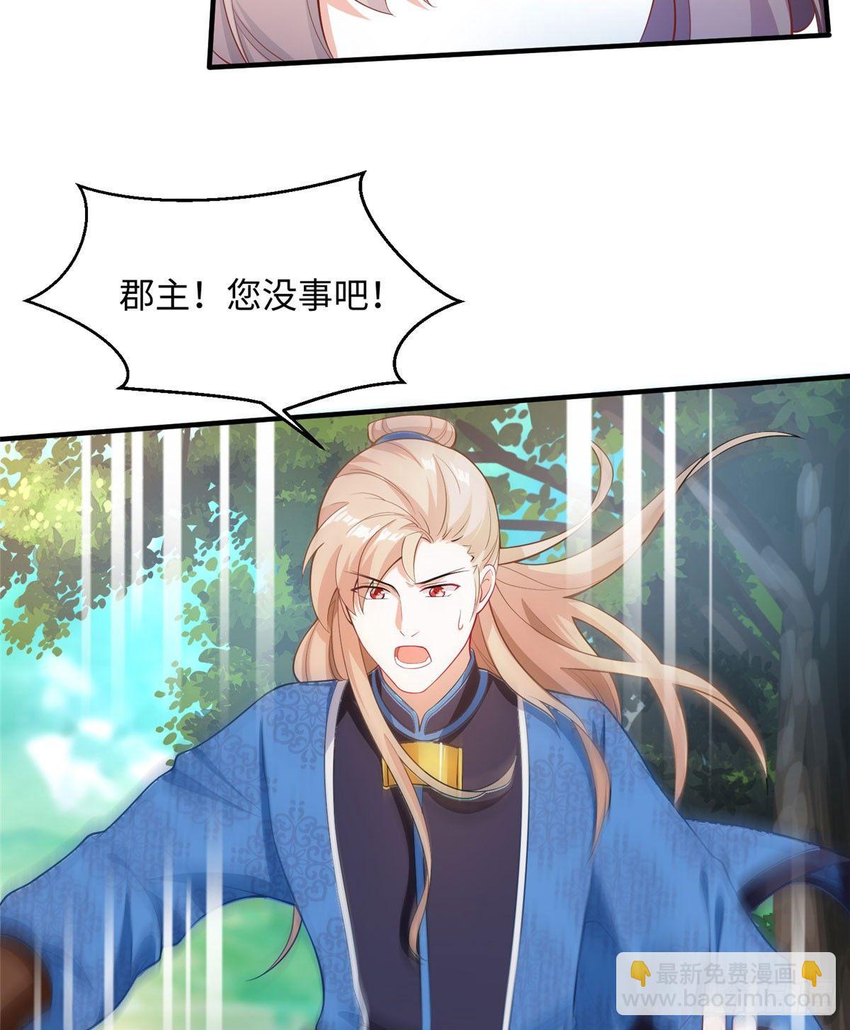 第17话 心灵相通？！28