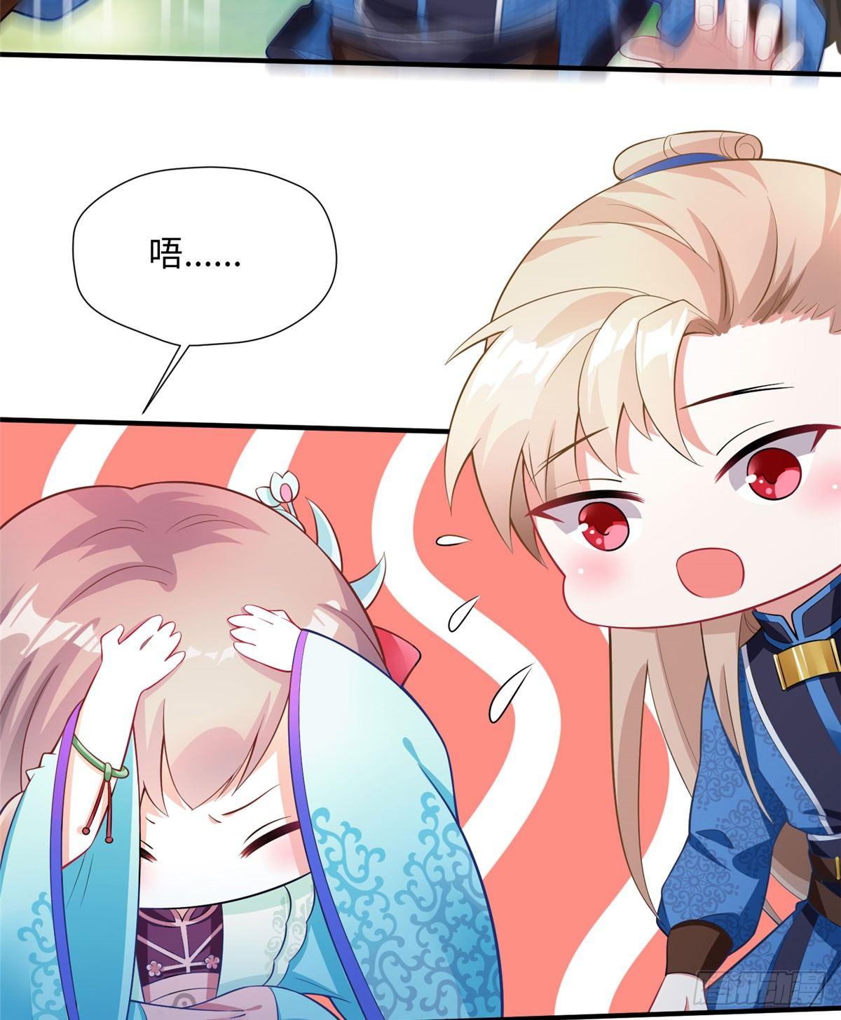 第17话 心灵相通？！29