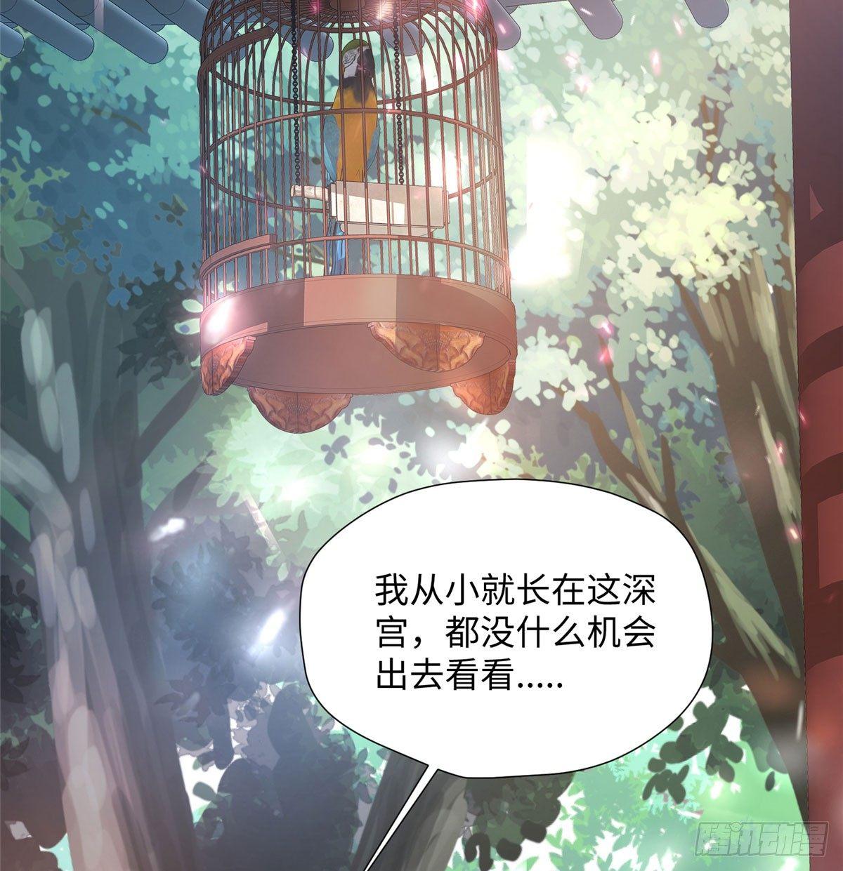第17话 心灵相通？！3