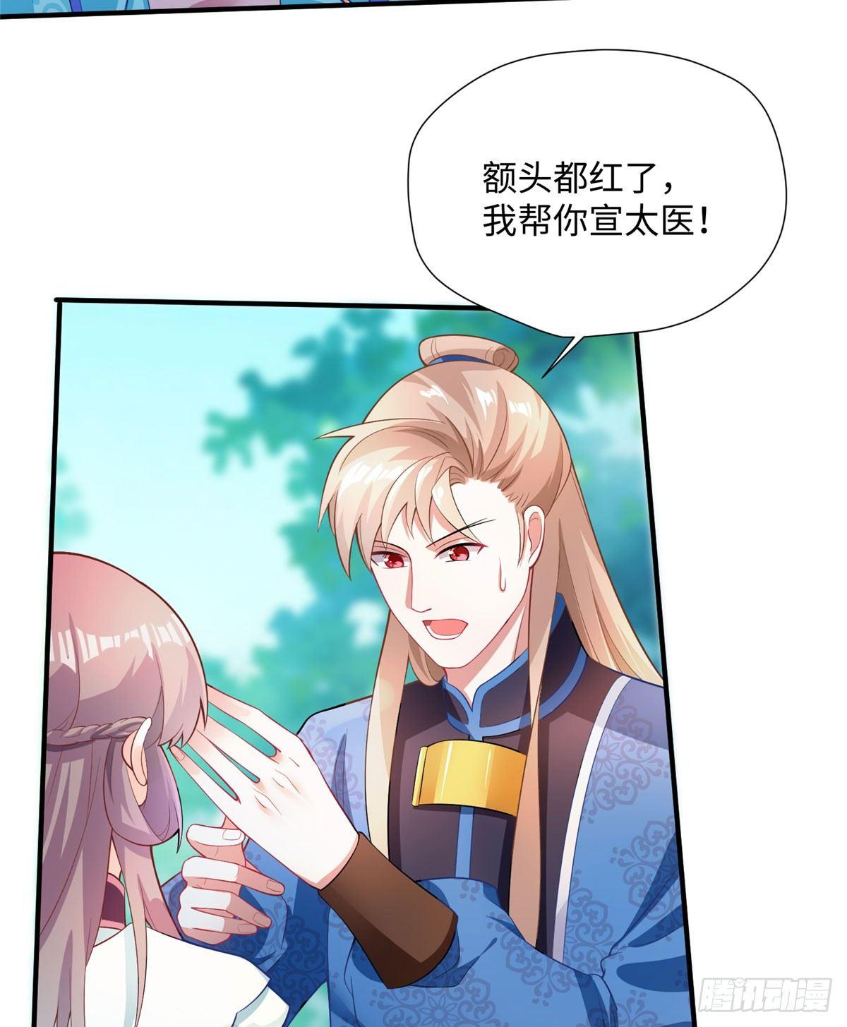 第17话 心灵相通？！30