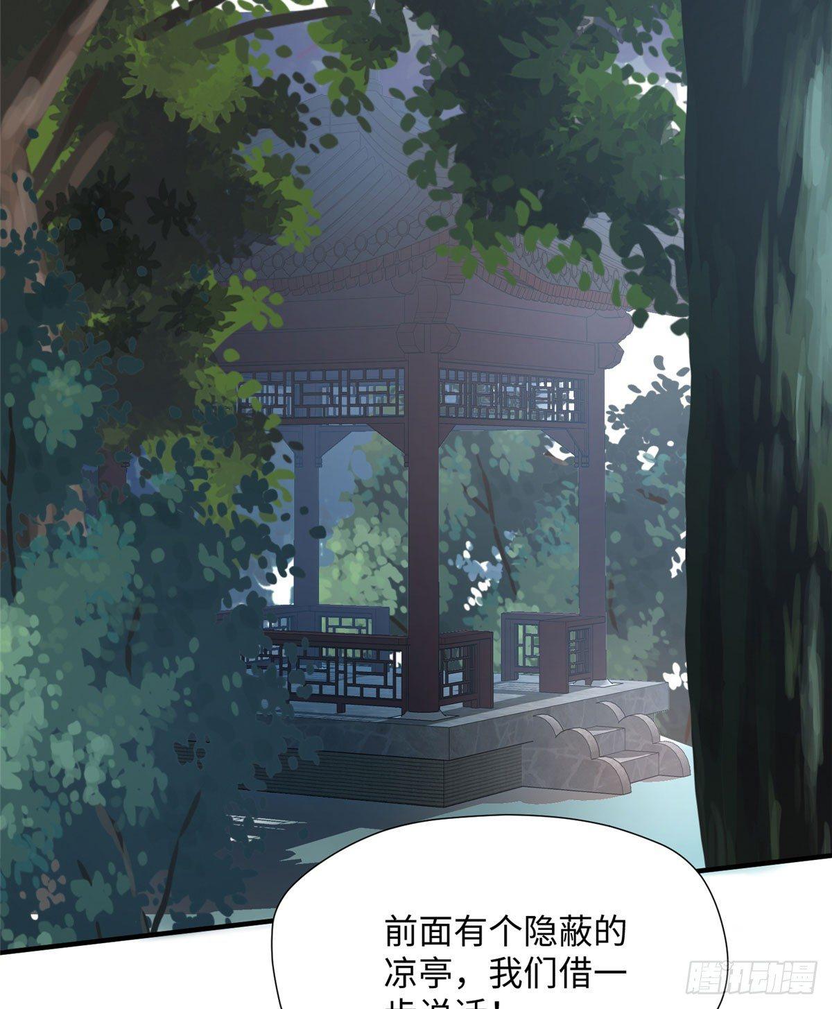 第17话 心灵相通？！34
