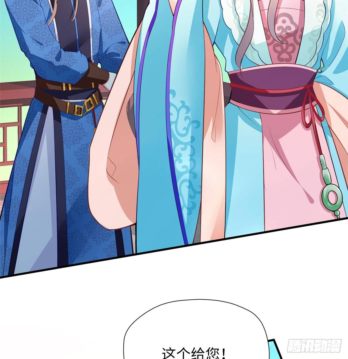 第17话 心灵相通？！38