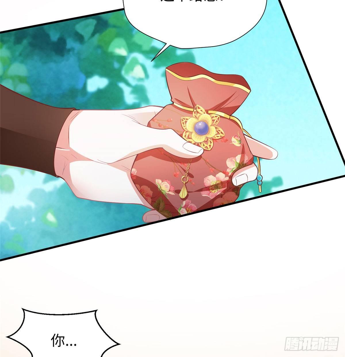 第17话 心灵相通？！39