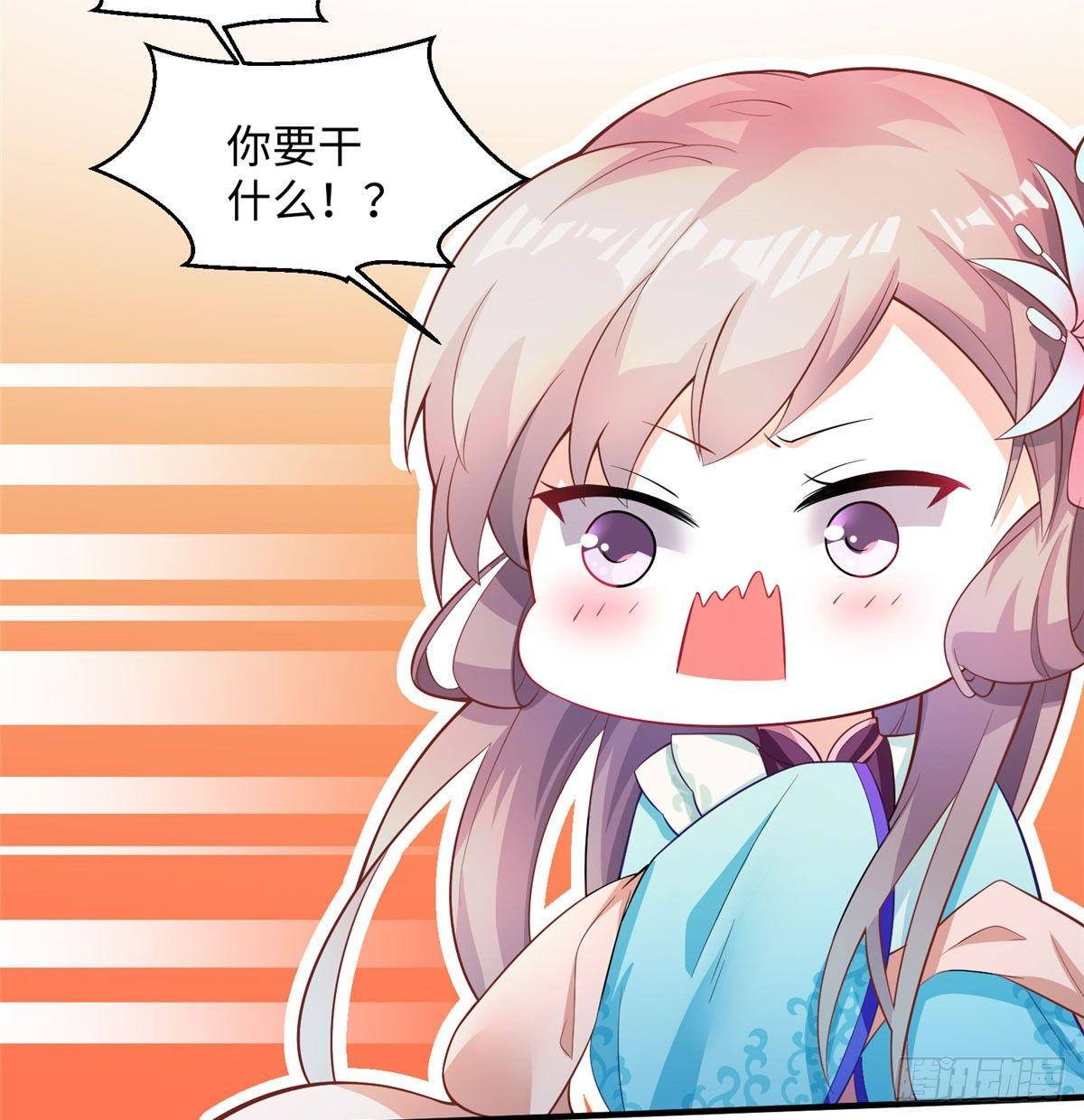 第17话 心灵相通？！40