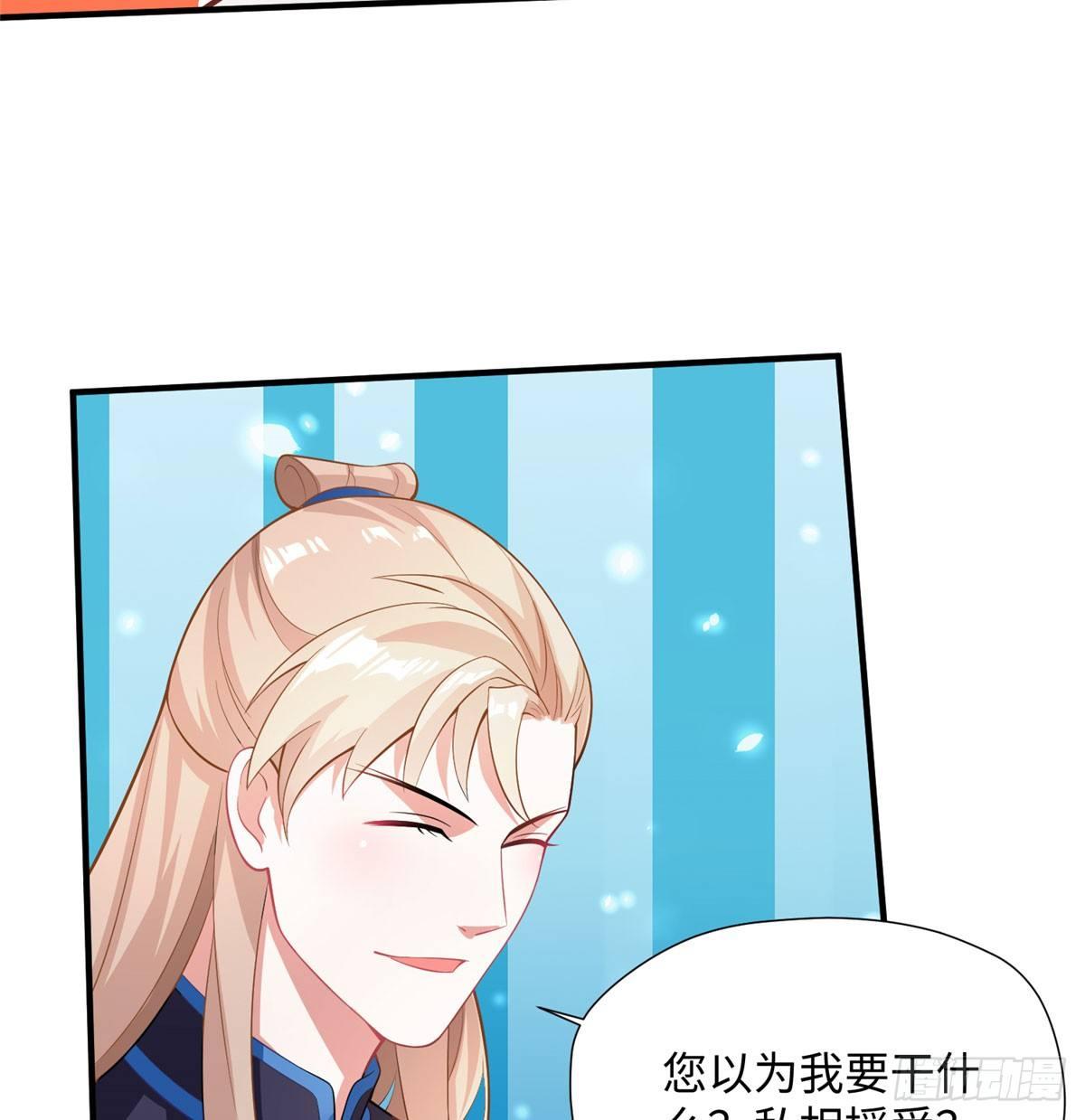 第17话 心灵相通？！41