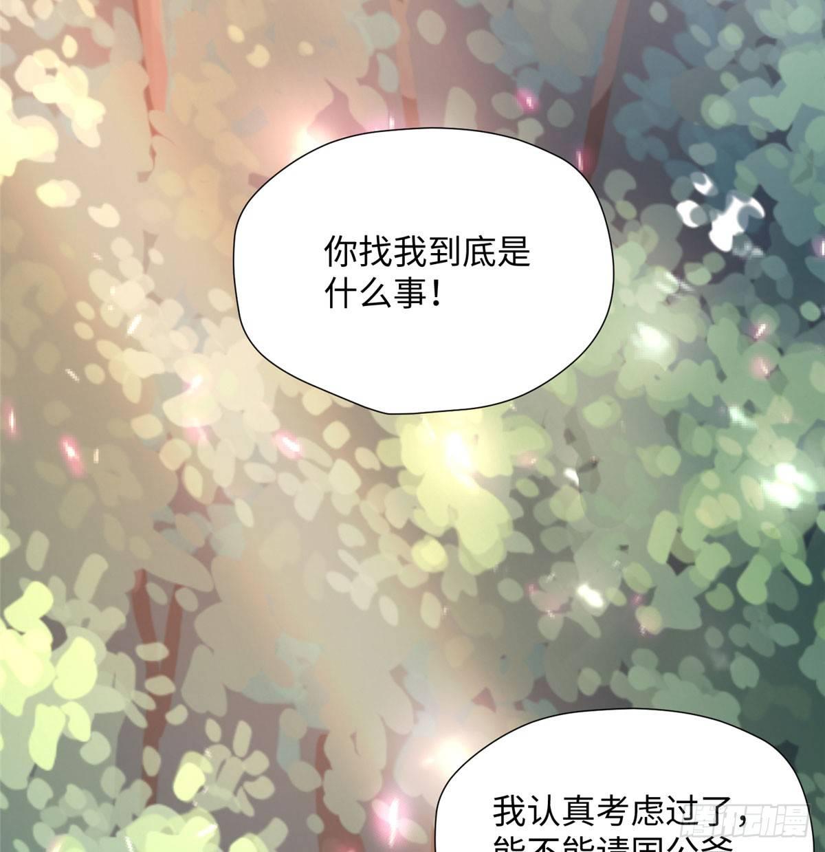 第17话 心灵相通？！44