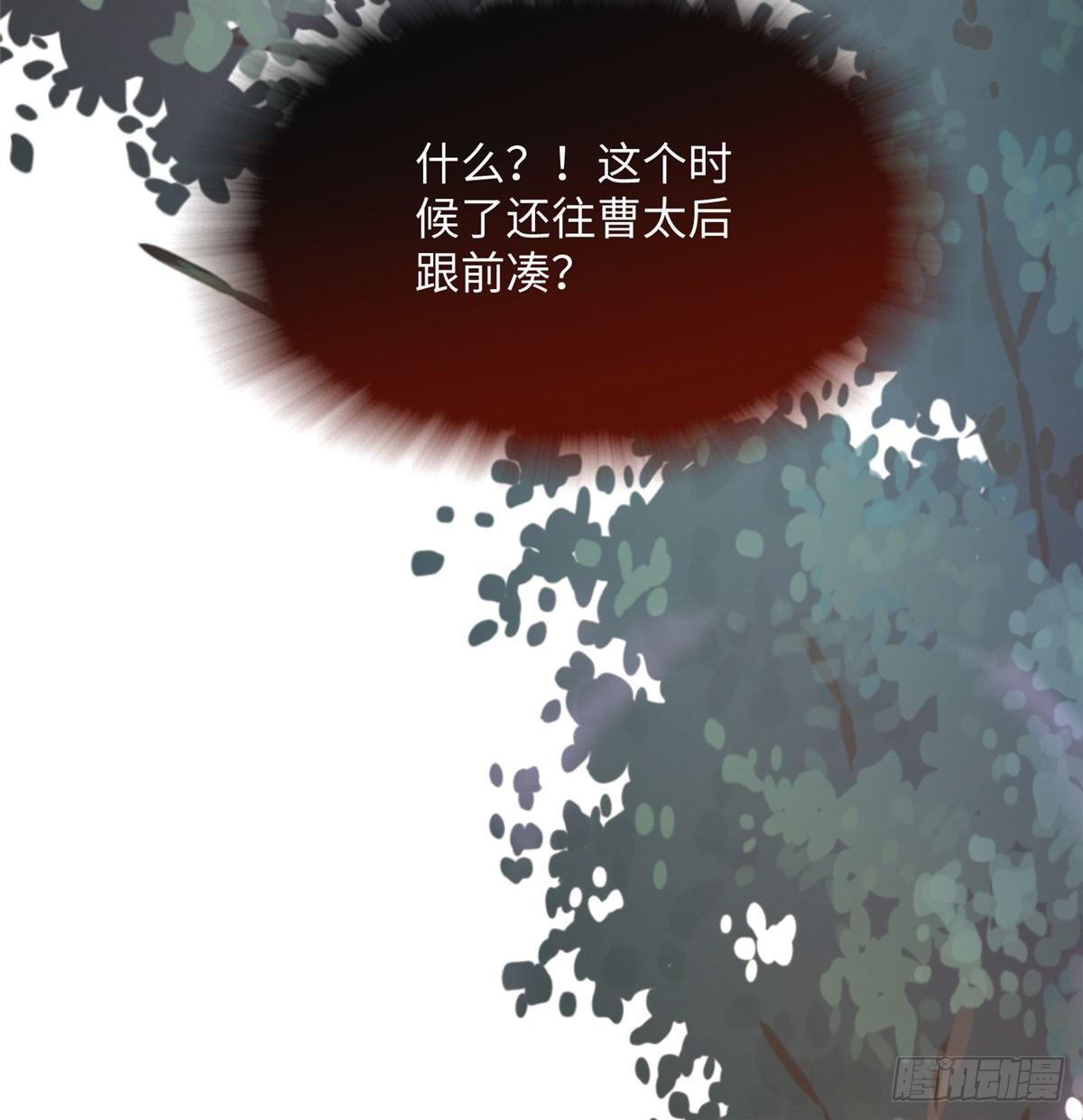 第17话 心灵相通？！48