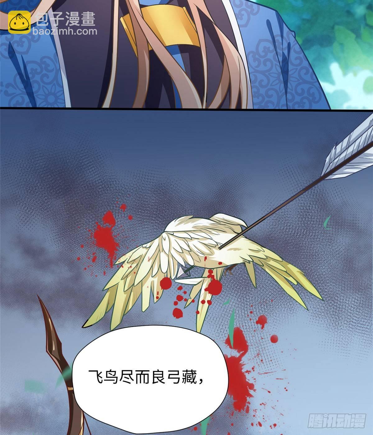 第17话 心灵相通？！55