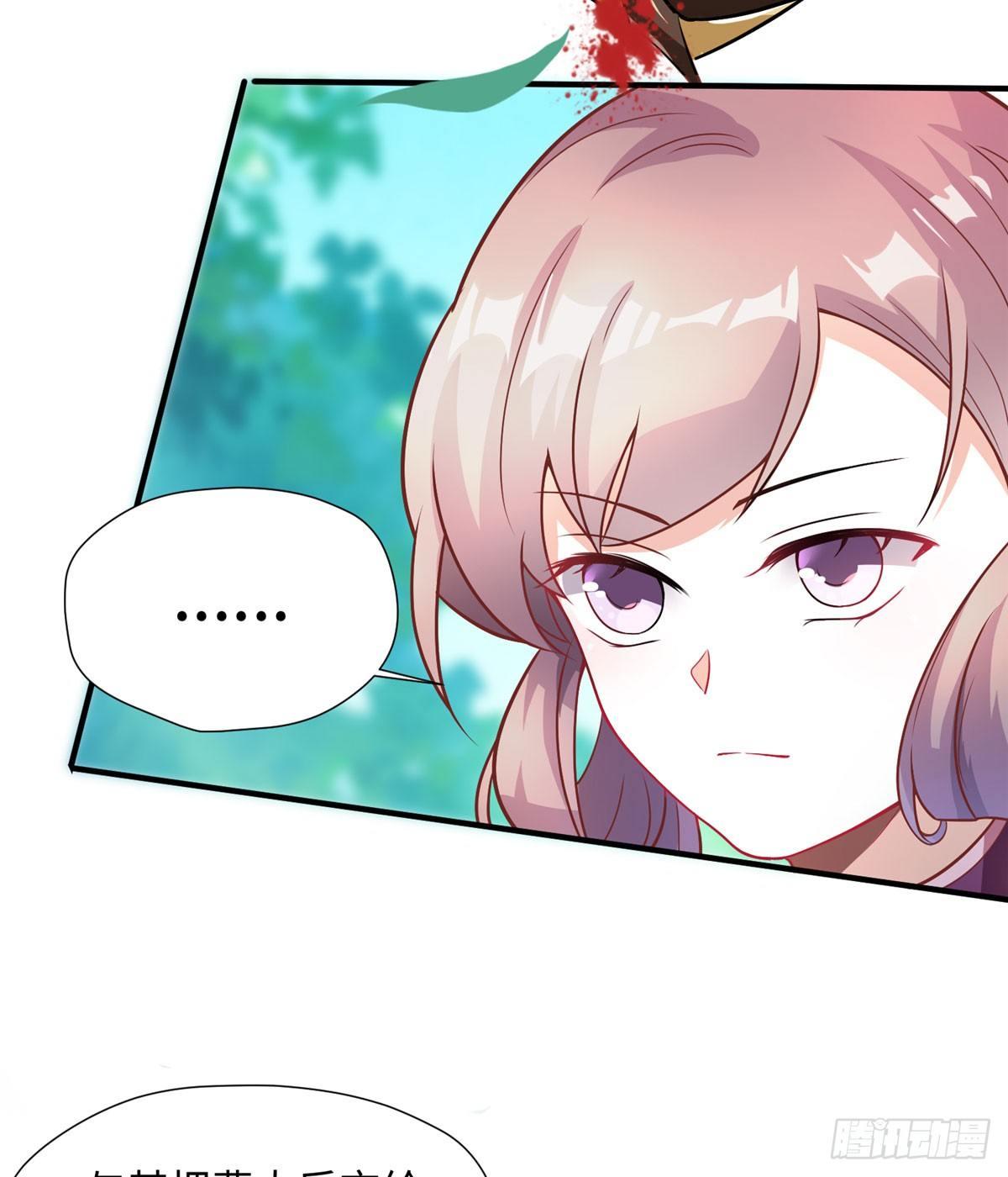 第17话 心灵相通？！57