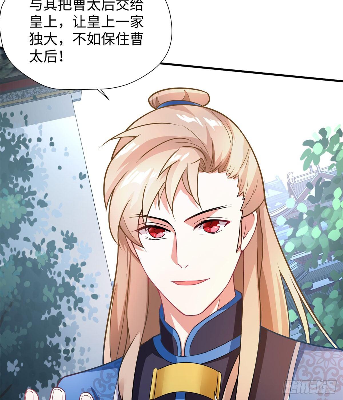 第17话 心灵相通？！58
