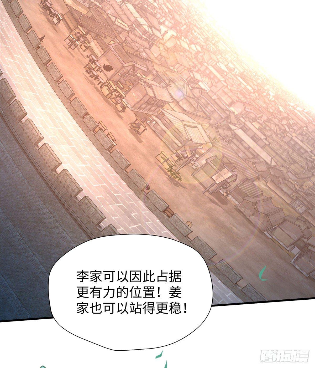 第17话 心灵相通？！60
