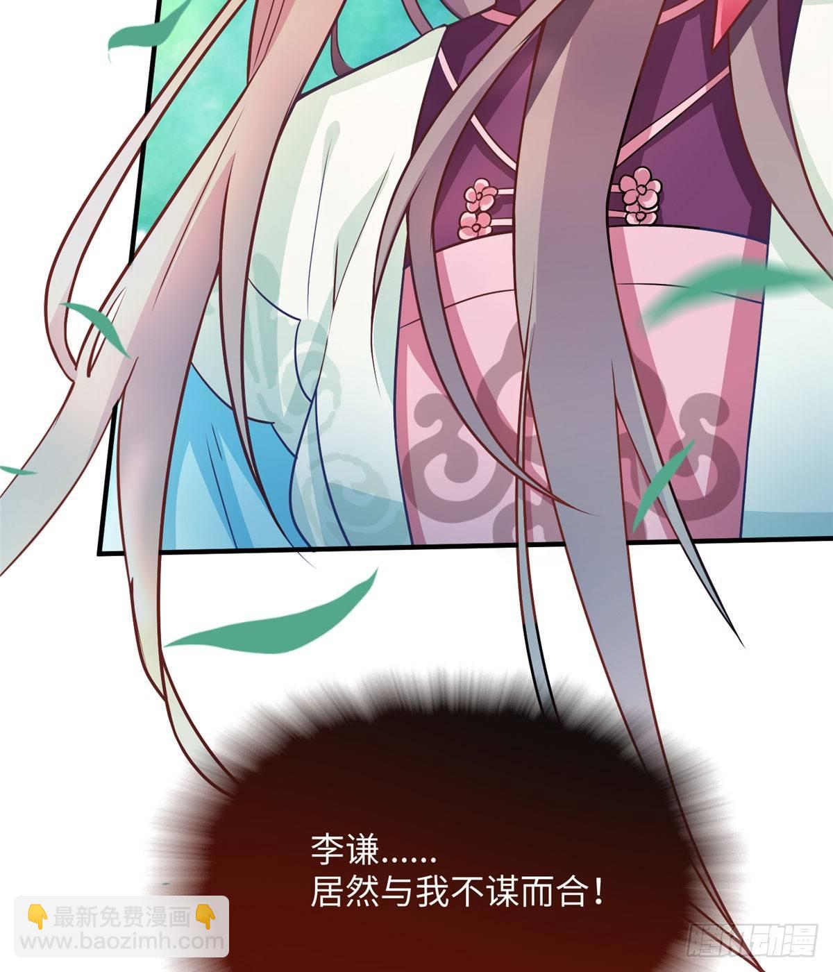 第17话 心灵相通？！62