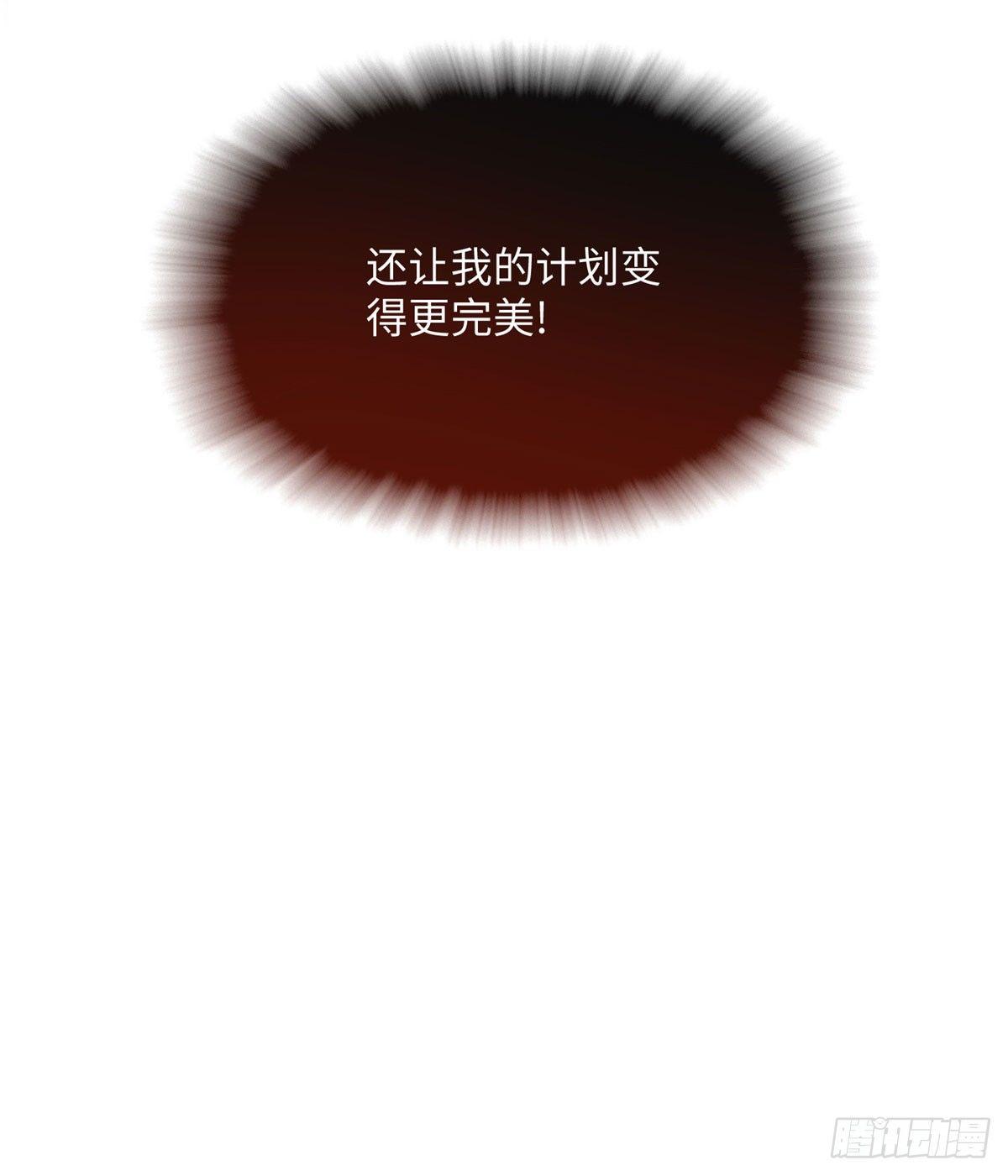 第17话 心灵相通？！64