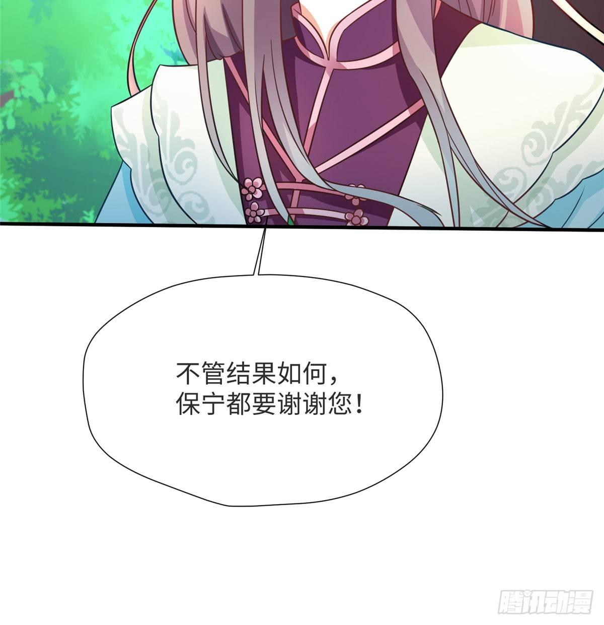 第17话 心灵相通？！7