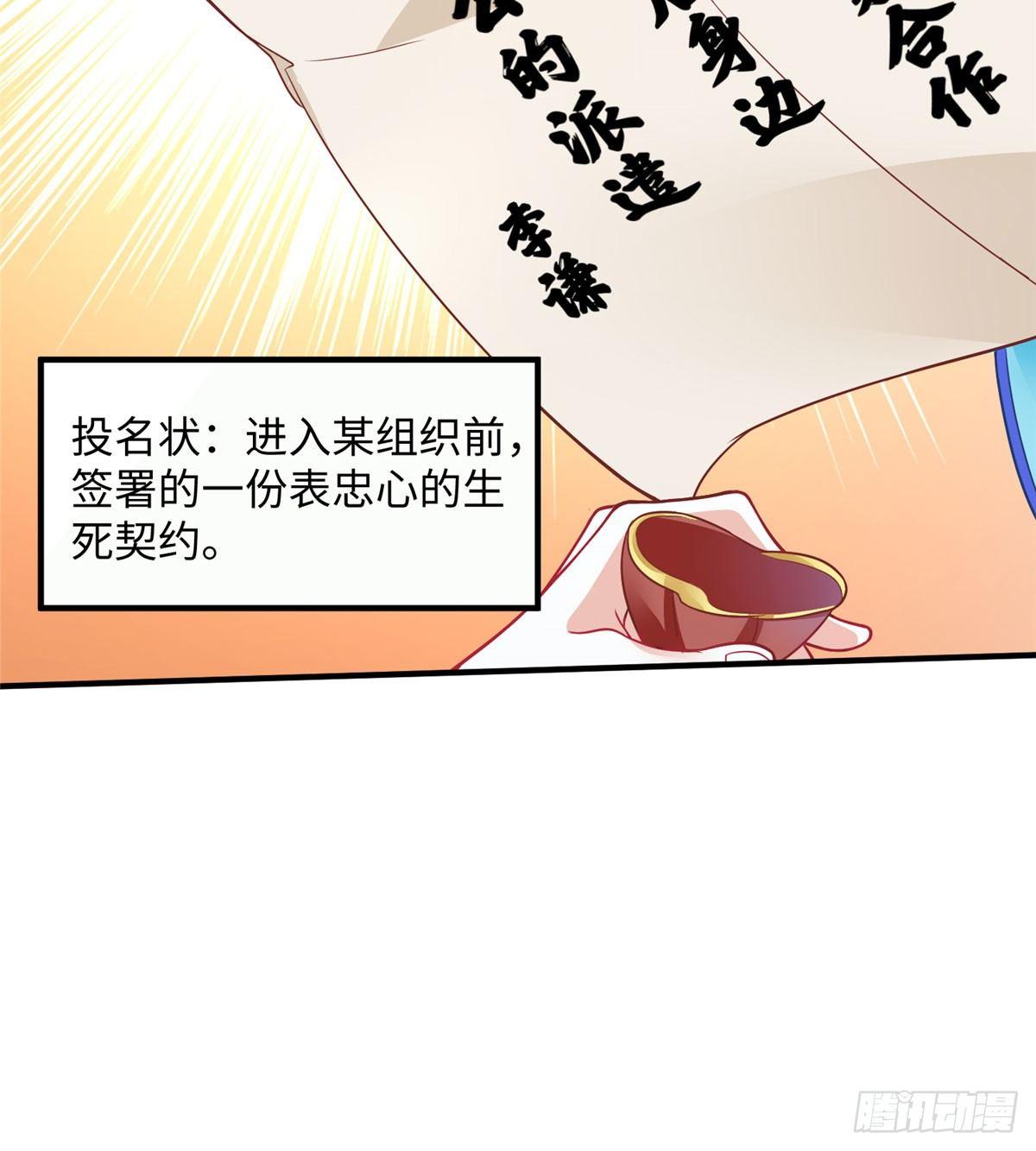 第17话 心灵相通？！70