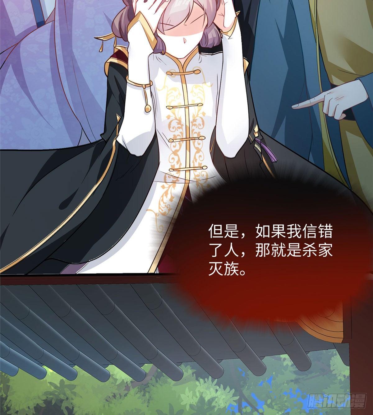 第17话 心灵相通？！72