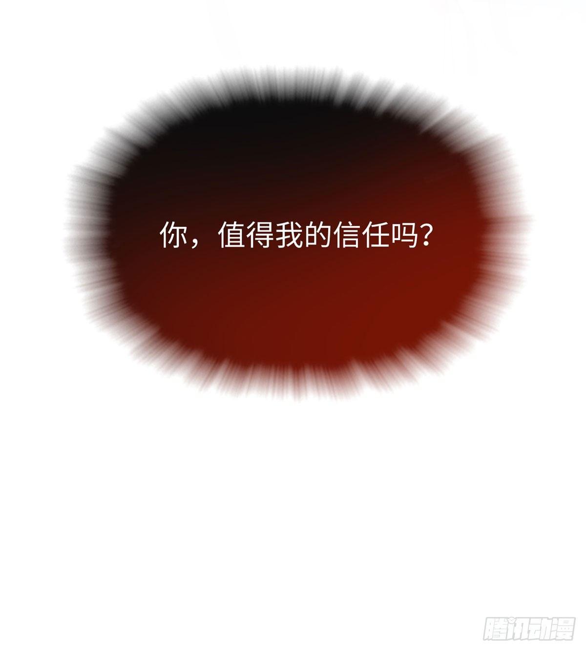 第17话 心灵相通？！75