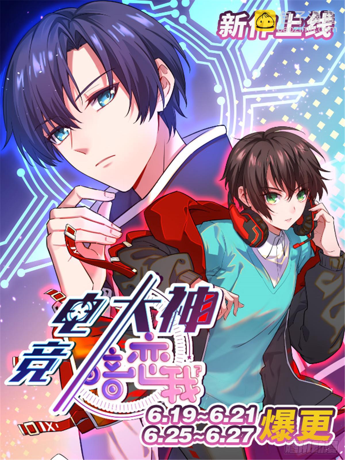 第17话 心灵相通？！79