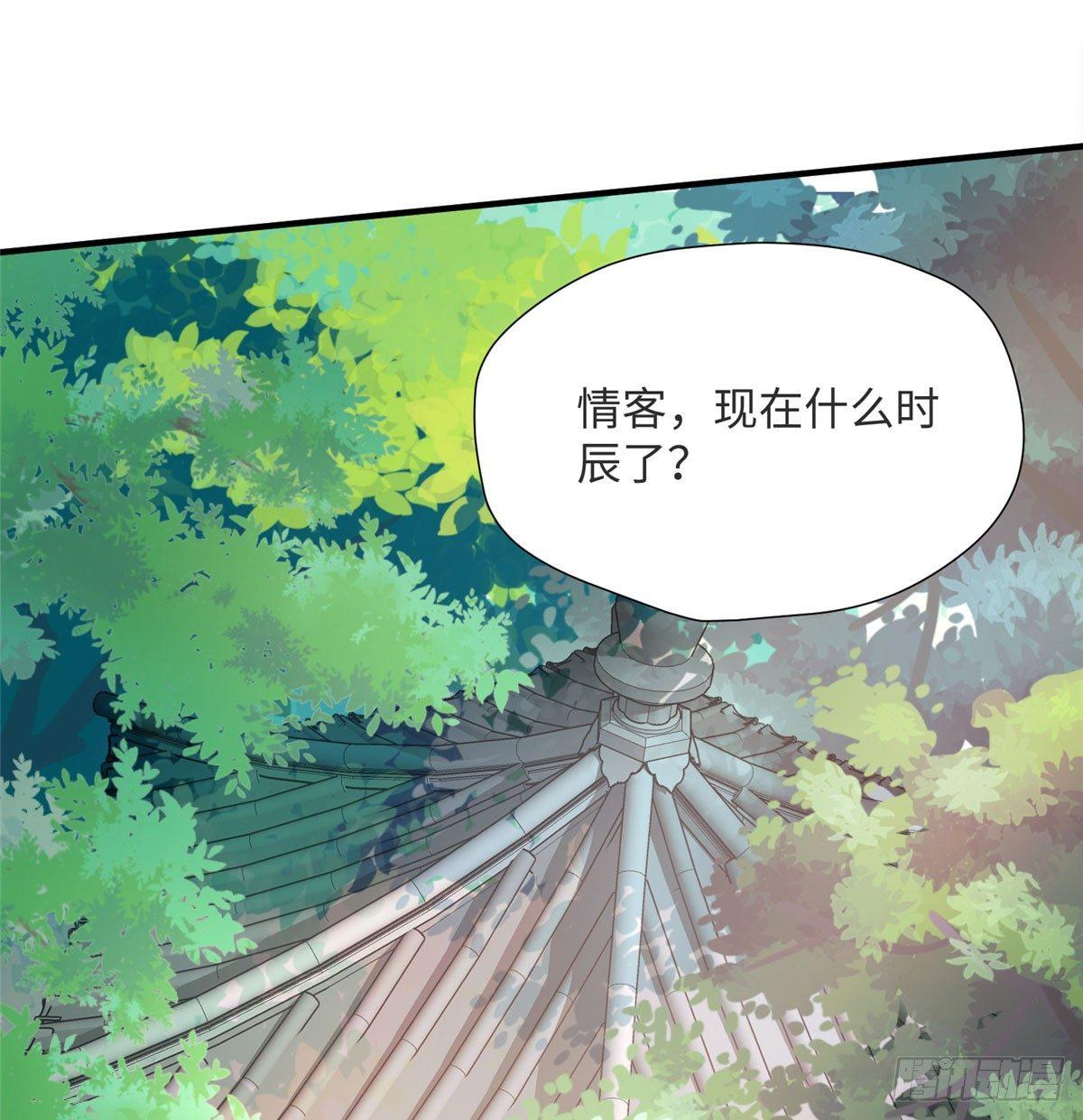 第17话 心灵相通？！9