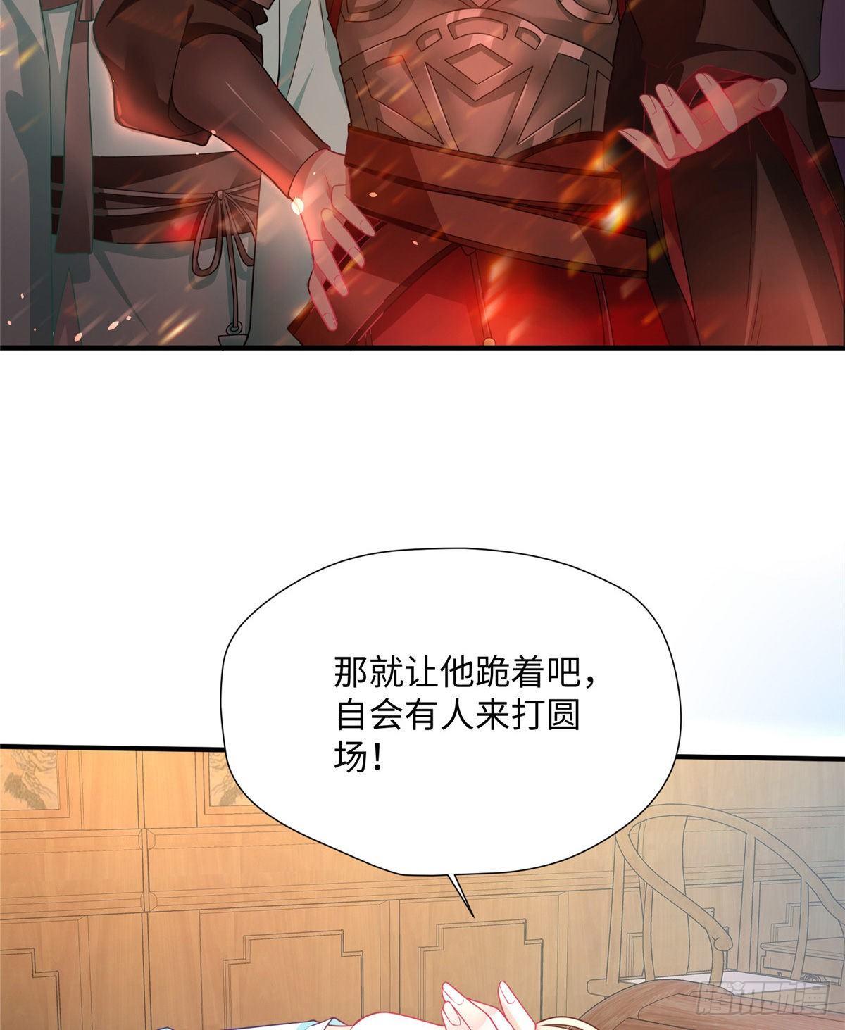 第20话 靖海侯世子17