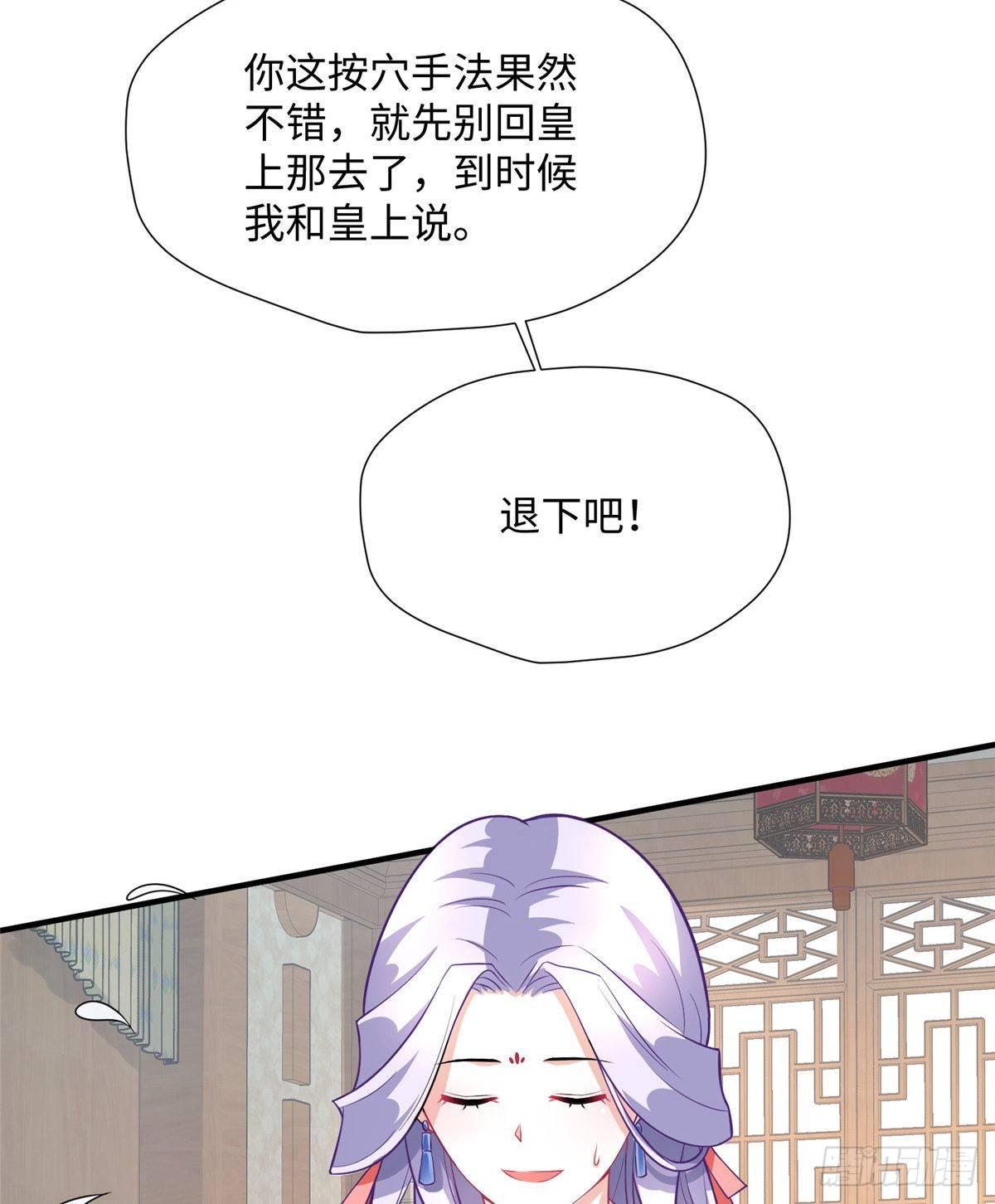 第20话 靖海侯世子24