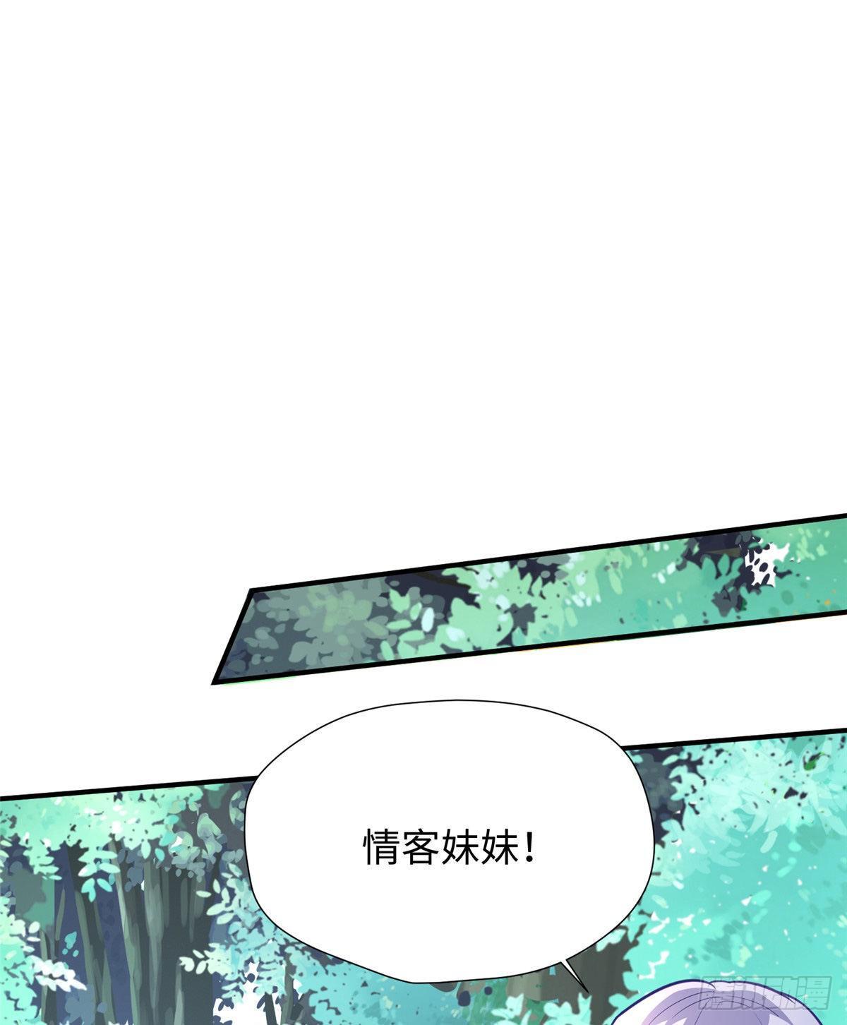 第20话 靖海侯世子26